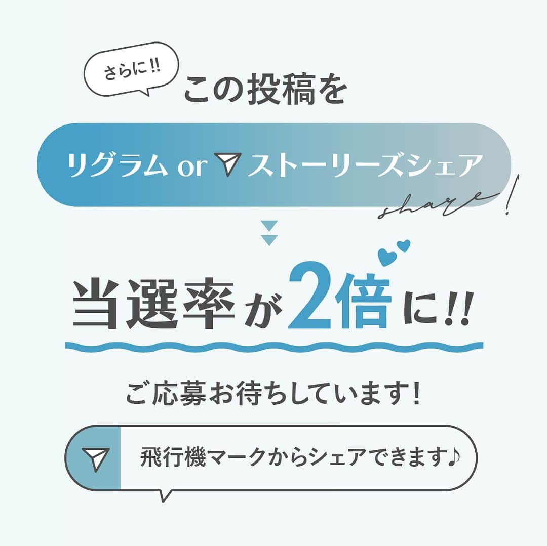 PIARYさんのインスタグラム写真 - (PIARYInstagram)「＼PIARY公式Instagramフォロワー6万人突破記念／ iPSAプレゼントキャンペーン💖  いつも @piary_inst をご覧いただきありがとうございます💖 この度PIARY公式Instagramのフォロワーが６万人を突破しました🎉🎉🎉 皆さまからのいいねやコメントに支えられてここまでくることができました！ 本当にありがとうございます🧡  そこで今回はフォロワーさんに日頃の感謝をお伝えするべくスペシャルなキャンペーンを開催🎁  当選アイテムは花嫁さまに大人気な「イプサ ザ・タイムRアクア」💡 こちらをなんと6名さまにプレゼントしちゃいます💝  これから乾燥も気になる季節になってくるので ぜひキャンペーンに応募して贅沢なご褒美タイムを手に入れちゃいましょう🥰 たくさんのご応募お待ちしています！  🌿プレゼント内容： イプサ ザ・タイムRアクア 200mlを合計6名さまにプレゼント！  🌿応募条件 ・公開アカウントの方  🌿応募方法 01：@piary_inst をフォロー、こちらの投稿を「いいね・保存」 02：この投稿のコメント欄に【欲しい】とコメント かんたん2STEPで応募完了！  ＼さ・ら・に！／ 「ストーリーズシェア」or「リグラム」を行うと当選率が2倍にUP✨✨  🌿応募期間 2023年9月7日～9月19日 18：00まで  🌿当選発表 当選者さまには9月22日 20：00を目途に@piary_instからご連絡させていただきます。  また、PIARYでは結婚式当日を美容面からサポートするアイテムも充実✨ アイテムについて詳しく知りたい方はこちらのアカウントもご覧ください🎁 @bridebeauty_piary  ストーリーズ等でのシェアも大歓迎！ 皆さまのたくさんのご応募お待ちしております♪  #PIARY #ピアリー #piahana #日本中のプレ花嫁さんと繋がりたい #プレ花嫁 #結婚式準備 #全国のプレ花嫁さんと繋がりたい #2023秋婚 #2023冬婚 #2024春婚 #キャンペーン #キャンペーン開催中 #キャンペーン実施中 #キャンペーン企画 #キャンペーン中 #拡散希望 #結婚式準備 #結婚準備  #花嫁美容 #化粧水 #保湿ケア #乾燥対策 #iPSA #イプサ #ザタイムRアクア #自分へのご褒美 #ご褒美 #ギフト #ギフトにおすすめ #受付お礼」9月7日 18時50分 - piary_inst