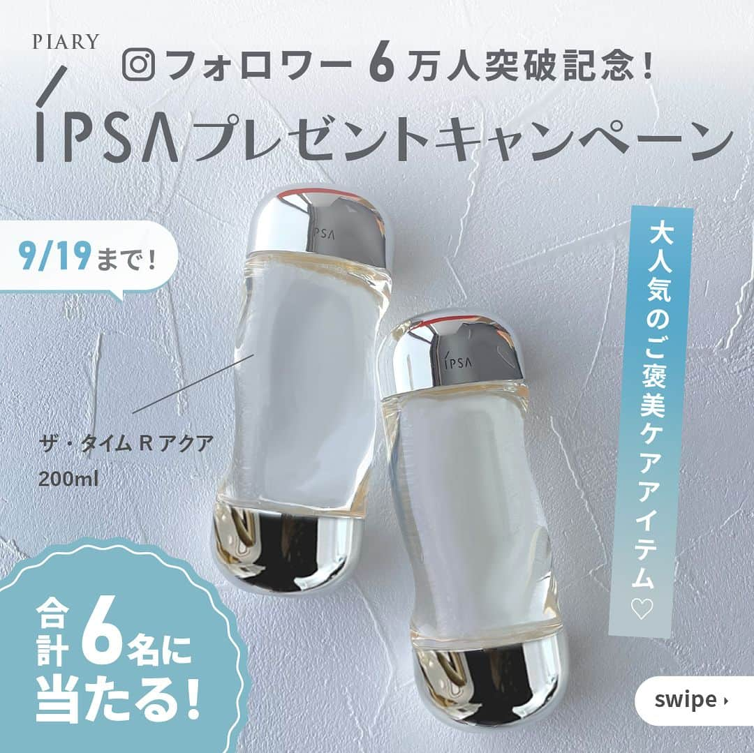 PIARYのインスタグラム