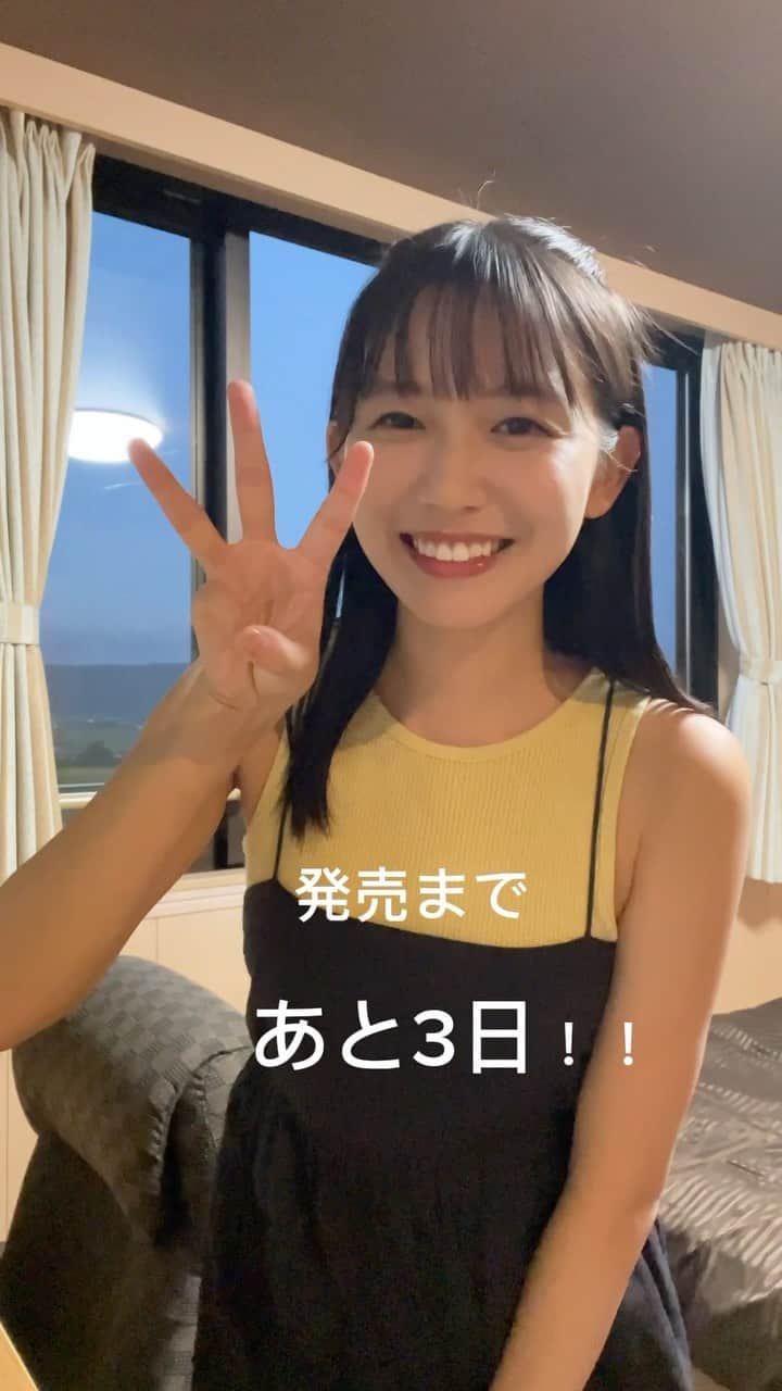 のインスタグラム：「2nd写真集『ねぇね〜』 発売まであと3日！！  ロケ先のホテルから動画です☺︎ 熊本来てるんだよ🐻」
