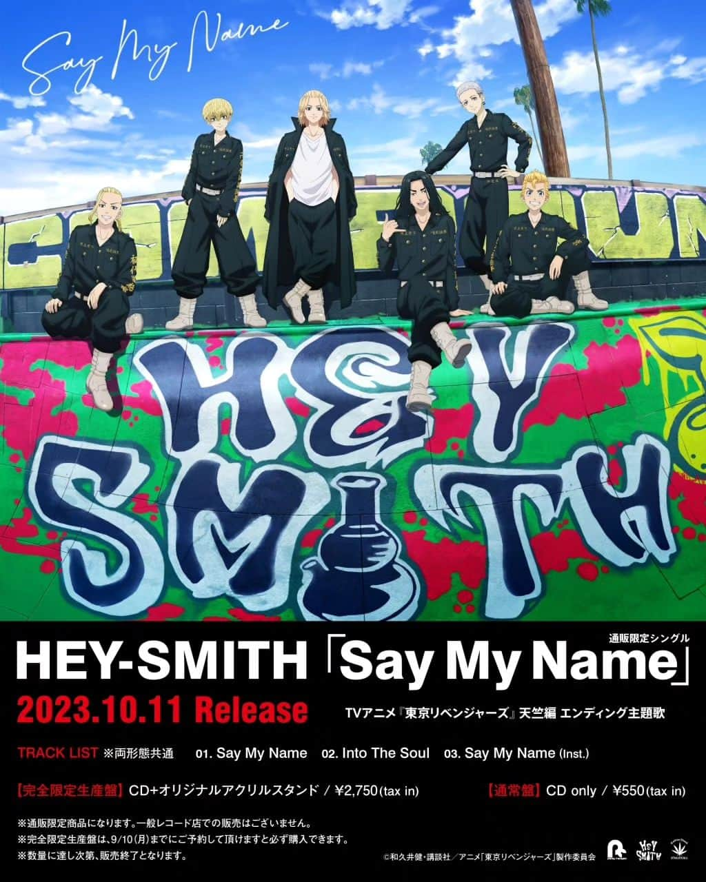 HEY-SMITHのインスタグラム：「【BIG NEWS】  💿NEW SINGLE「Say My Name」がTVアニメ『東京リベンジャーズ』天竺編のエンディング主題歌に決定！  💿6TH NEW ALBUM「Rest In Punk」発売決定！  完全生産限定盤のデザインを両方公開しました！ ご予約はシングル・アルバム共に9月10日まで！  https://hey-smith.com/6thnewalbum」