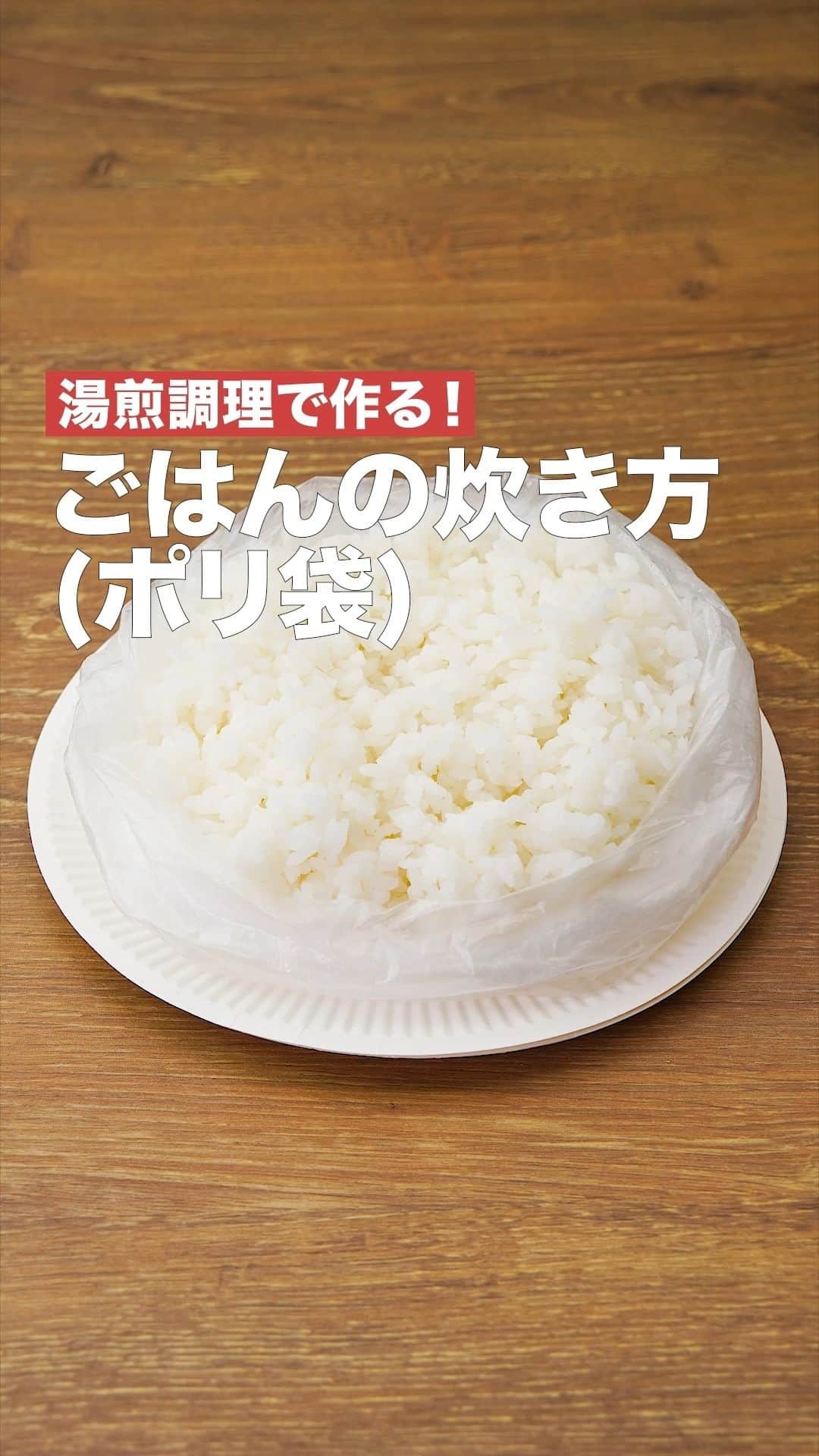 DELISH KITCHENのインスタグラム