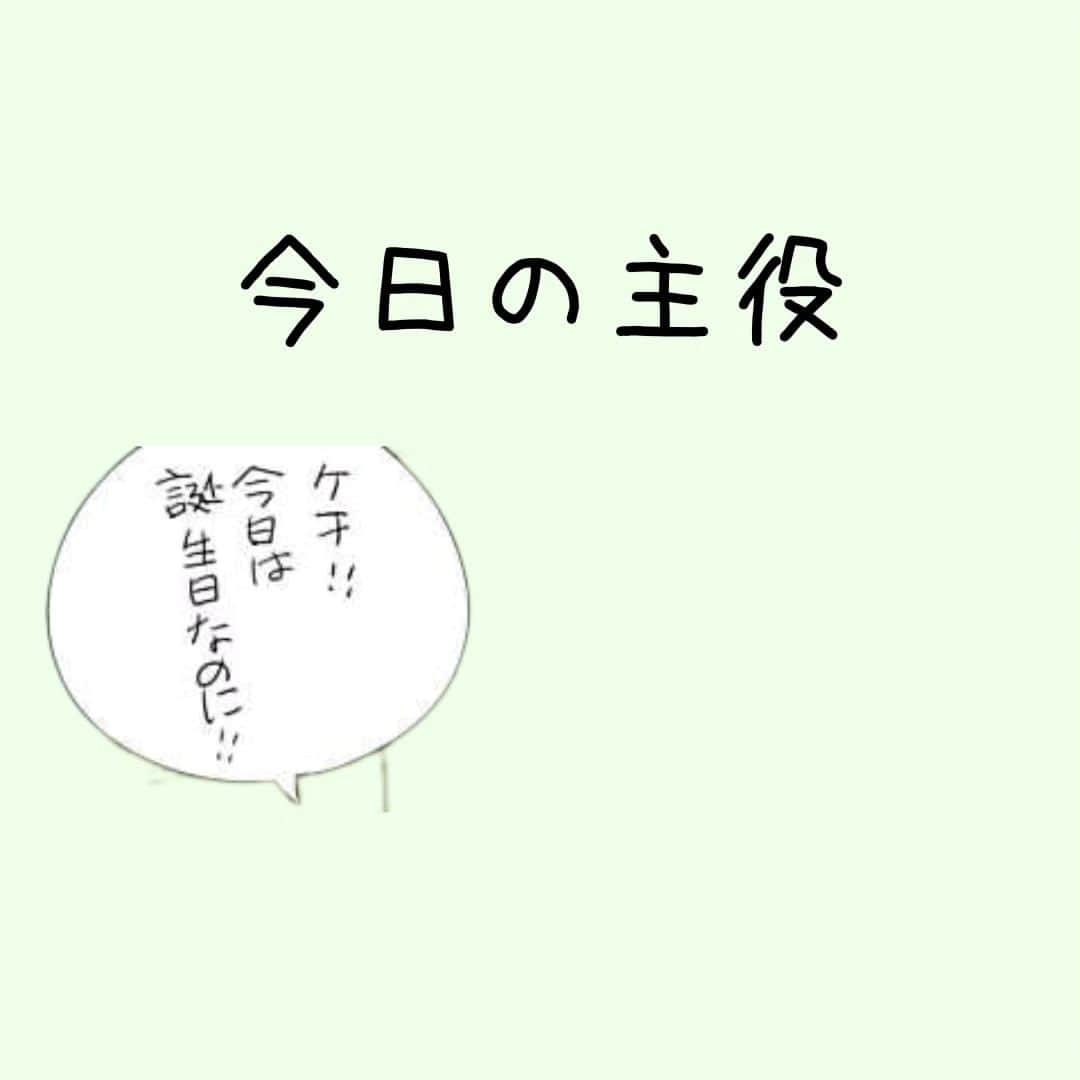 末丸アキのインスタグラム：「@suemaru_aki #夫婦日常 #夫婦漫画 #夫婦マンガ #夫婦ふたり暮らし #日常絵日記 #日常生活 #日常マンガ #日常ブログ #のんびり #のんびり夫婦 #ライブドアインスタブロガー #ライブドア公式ブロガー 2014年9月のブログより」