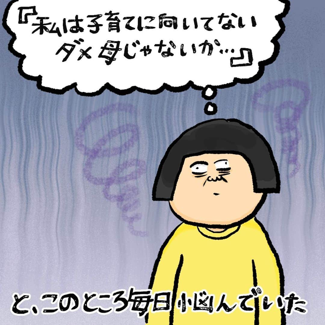 大盛のぞみのインスタグラム：「鑑定後の気持ちは｢おっしゃー！！こっから上がるだけだぜ！！｣ 私は大殺界の真っ只中で天中殺だということだけど(要は何やっても上手くいかん時期)それも来年の4月7日で抜けるみたいだし(ちょっと長い気はするけど😇)期間限定と言われたら気持ちが晴れたよ。 息子との関係も期間限定で、｢10月の終わりには落ち着いていくでしょう｣と言って貰えて本当に救われた気持ち。 占ってもらう前まで、息子とは仲良し親子で生きて来てて、衝突したことも無かったから本当に暗闇に放り込まれた気持ちでした。 怪我をしたことで身体や心の後遺症が残ってる中で、登塾して朝から晩まで頑張る姿を見ているのが本当に辛かった。休んで欲しいの一心だった。 そして、(こんなに頑張っていて結局落ちた、なんてことがあればどうしたらいいんだろうか 家族全体から無意識に息子にプレッシャーを与えてるんでは？)と頭の中はグルグル。 占ってもらった倭女(やまと)先生はサバサバっとした喋り方で、明るくてドヨドヨした私の気持ちを一掃して下さるような語りかけをしてくれる方でした。30分程で切り上げようと決めたいたけど、あまりにも楽しくて結局1時間近くもお話しさせてもらいました😇😂 私も息子も、【人に尽くしたい、楽しませたい、良い気持ちにさせたい】というのが本質にあって、それが良くも悪くも人生に影響を及ぼしているとのことでした。 私が感情でそういった気持ちになって動くのに対し、息子は理性的に見て動くタイプとのこと。 言われてみたら、前回のPRで占ってもらった時も似ているところがあると言われたな、と納得。 ほんと、書ききれないくらいアドバイスをいただいたんだけど既に長文になってるのでここらでやめとく😇👺✋ 気になった方は、初回3000円OFFクーポンを使ってみてね。 私のハイライトから飛んでみて🚀 先に悩み事をまとめておくことと、何分までにする、と自分で決めておくと良いかと思うよ！ (先にチケットを買っておいて、時間になったら切れる)という使い方もあるみたいなので、私のように予定より課金しちゃうのが怖い！って言う方はそういったやり方もオススメ😇  #みんなの電話占い #みん電 #電話占い #占い #ad」