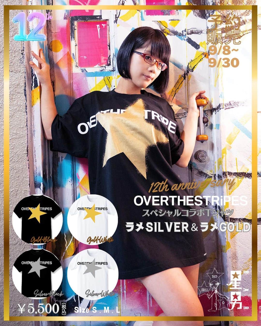 櫻田宗久のグルメインスタ