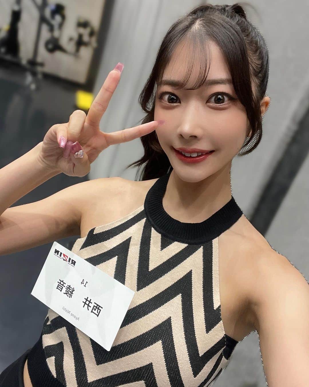西井綾音のインスタグラム：「RIZINガール2023になりました あたたこと西井綾音です。  RIZINを盛り上げられるよう精一杯頑張ります！応援宜しくお願い致します🔥  We are RIZIN❗️❗️❗️  #RIZIN #rizinガール #rizinガール2023」