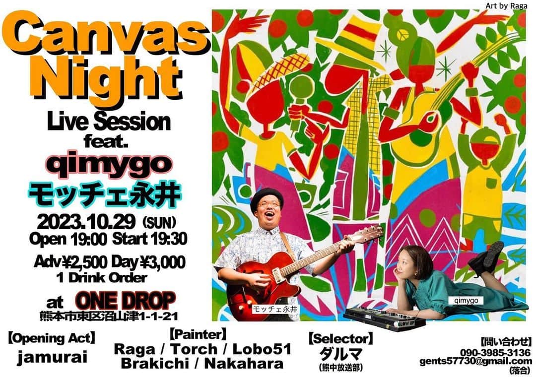 モッチェ 永井のグルメインスタ