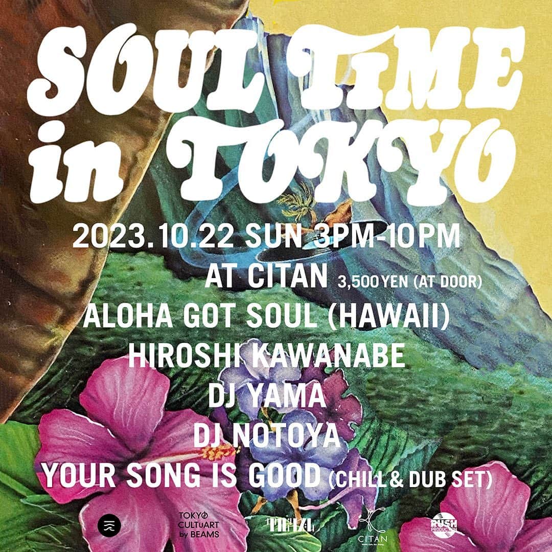 サイトウジュンのインスタグラム：「SOUL TIME IN TOKYO、ハワイからALOHA GOT SOULを迎えて４年ぶりに開催しまーす！😎🤙⛱️🌴  ALOHA GOT SOULは３人でやって来ます。ジャパンツアーもするとのこと！  YOUR SONG IS GOODは、今回スーパーレアな形でライブします〜！ドラムレスのCHILL & DUBセット。  今回久しぶりの開催ということで、DJ陣はSOUL TIME IN TOKYOオリジナルメンバーでグッドミュージックをじっくりたっぷりお届けいたします。  デイタイムで入退場自由、中学生以下無料なので、ご家族でもお気軽に是非〜！！  以下、長いですが、読んでみてくださーい。  --------------------------  KAKUBARHYTHM presents  “SOUL TIME IN TOKYO”   2023.10.22 SUN  15:00 - 22:00 at 東日本橋 CITAN  3,500円（当日のみ） ※中学生以下無料 ※入退場自由  ALOHA GOT SOUL（from HAWAII） (feat. Roger Bong, Max High and Oliver “O’spliff” Seguin)  ＜DJ＞ ALOHA GOT SOUL（Roger Bong & Oliver “O’spliff” Seguin） HIROSHI KAWANABE DJ YAMA DJ NOTOYA  ＜LIVE＞ YOUR SONG IS GOOD（CHILL & DUB SET） Max High（ALOHA GOT SOUL）  --------------------------  『SOUL TIME IN TOKYO』4年ぶりに開催。ハワイからALOHA GOT SOULがまたやってきます。  ４年ぶりとなる『SOUL TIME IN TOKYO』は10/22（日）東日本橋CITANにて開催。  ALOHA GOT SOULはROGER BONG、OLIVER “O’spliff” SEGUINのオリジナルメンバーによるハワイアンレアグルーヴを中心としたDJプレイに加え、MAX HIGHによるライブパフォーマンスを行います。  そして、川辺ヒロシ、DJ YAMA、DJ NOTOTAのレギュラーメンバーのDJプレイに、今回はYOUR SONG IS GOODがドラムレスのCHILL & DUB SETとして特別編成によるエクスクルーシヴなライブを披露いたします。  また毎回好評となっていたALOHA GOT SOULとTOKYO CULTUART by BEAMSとのコラボレーションによるマーチの販売も予定されています。過去３回ともに大盛況で終わった『SOUL TIME IN TOKYO』、東京とハワイのグルーヴが交差するGOOD VIBES ONLYな時間をぜひお楽しみください。  ＜ALOHA GOT SOUL＞  ハワイはホノルルをベースに”Music From Hawaii”を提唱するレーベル、DJコレクティヴ。  中心人物であるROGER BONGが、DJ MUROのMIX TAPE”HAWAIIAN BREAKS”に衝撃を受け、70s～80sを中心としたハワイ産ソウル・ファンク・ディスコ、AORをレコメンドするブログをスタートし、2015年にレーベルを始動。ハワイアン・レアグルーヴの至宝、MIKE LUNDY”Rhythm of Life”の７インチカットアウトという仕事で、世界中のヴァイナル好事家に衝撃を与えました。  その後も自身のレーベルから、AURA、PHASE 7、STEVE & TERESA、MACKEY FEARY BAND、KALAPANAの1stなど、良質なリイシューを続け、ハワイアンローカルの現行アーティストや、YOUR SONG IS GOODの”Coast To Coast EP”をカクバリズムと共同リリースにくわえ、近年ホノルルにレコードストア"AGS"もオープンするなど、”Music From Hawaii”の面白さを世界に発信すべく日夜進化を遂げております。  そんなALOHA GOT SOULのレギュラーパーティである”SOUL TIME IN HAWAII”の東京版、『SOUL TIME IN TOKYO』が、4年ぶりに開催いたします。またALOHA GOT SOULは、RUSH! PRODUCTIONのサポートのもと、今回初となるジャパンツアーも敢行いたします。  　  #alohagotsoul #yoursongisgood #川辺ヒロシ #DJyama #DJnotoya #Hawaii #ハワイ」