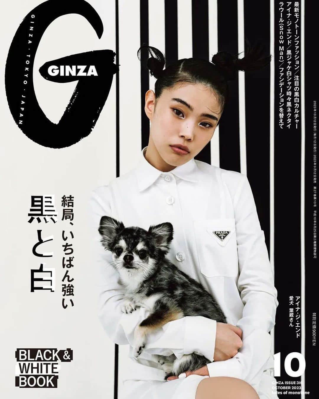 ginza magazineのインスタグラム