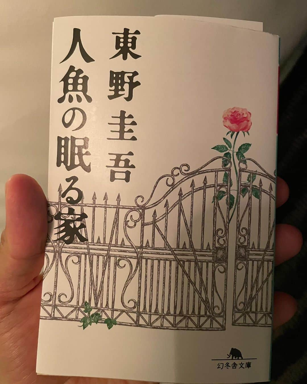 小林悠さんのインスタグラム写真 - (小林悠Instagram)「小説📘  最近移動や前泊で読んだ小説です。  本屋さんに行くと結局東野圭吾さんに手が行ってしまう、、、😂  オススメの小説あったら教えて下さい😌👌」9月7日 19時37分 - kobayashiyu11