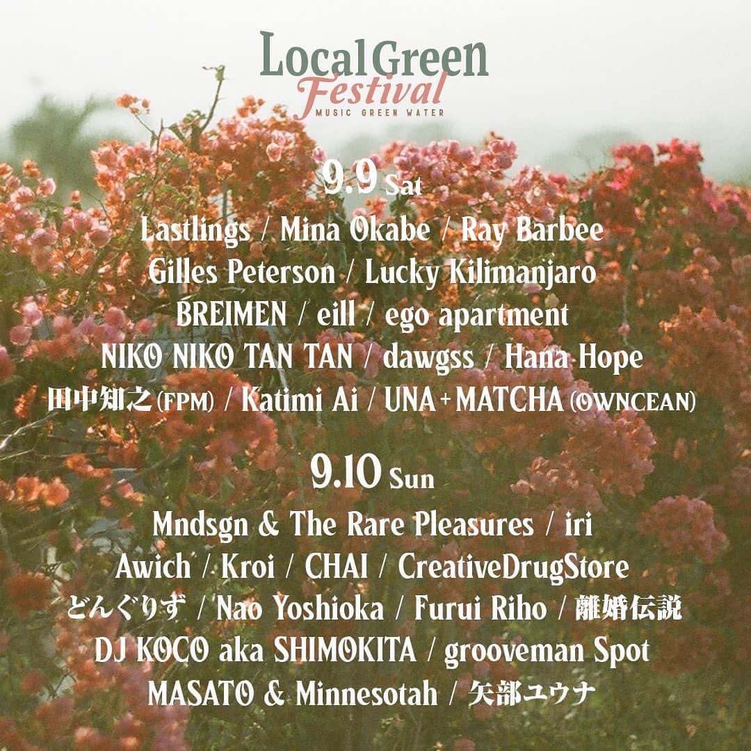 TheSunGoesDownさんのインスタグラム写真 - (TheSunGoesDownInstagram)「今週末のLocal Green Festivalに参加します⛰️  お待ちしてます⛵️  Local Green Festival’23  2023年9月9日(土)、9月10日(日) 横浜赤レンガ倉庫 https://localgreen.jp/  今年は、CACTUS、SOL、PORTの３つのステージで、総勢28組による熱いパフォーマンスで盛り上がる！  <9/9 Sat.> Lastlings / Mina Okabe / Ray Barbee Gilles Peterson / Lucky Kilimanjaro BREIMEN / eill / ego apartment NIKO NIKO TAN TAN /dawgss / Hana Hope 田中 知之（FPM) / Katimi Ai / UNA+MATCHA (OWNCEAN)  <9/10 Sun.> Mndsgn & The Rare Pleasures / iri / Awich Kroi / CHAI / CreativeDrugStore / どんぐりず Nao Yoshioka / Furui Riho / 離婚伝説 DJ KOCO aka SHIMOKITA grooveman Spot / MASATO & Minnesotah / 矢部ユウナ  チケット Now on sale https://localgreen.jp/tickets/  ※台風の状況次第で変更可能性あり。」9月7日 19時39分 - tsgd_tokyo