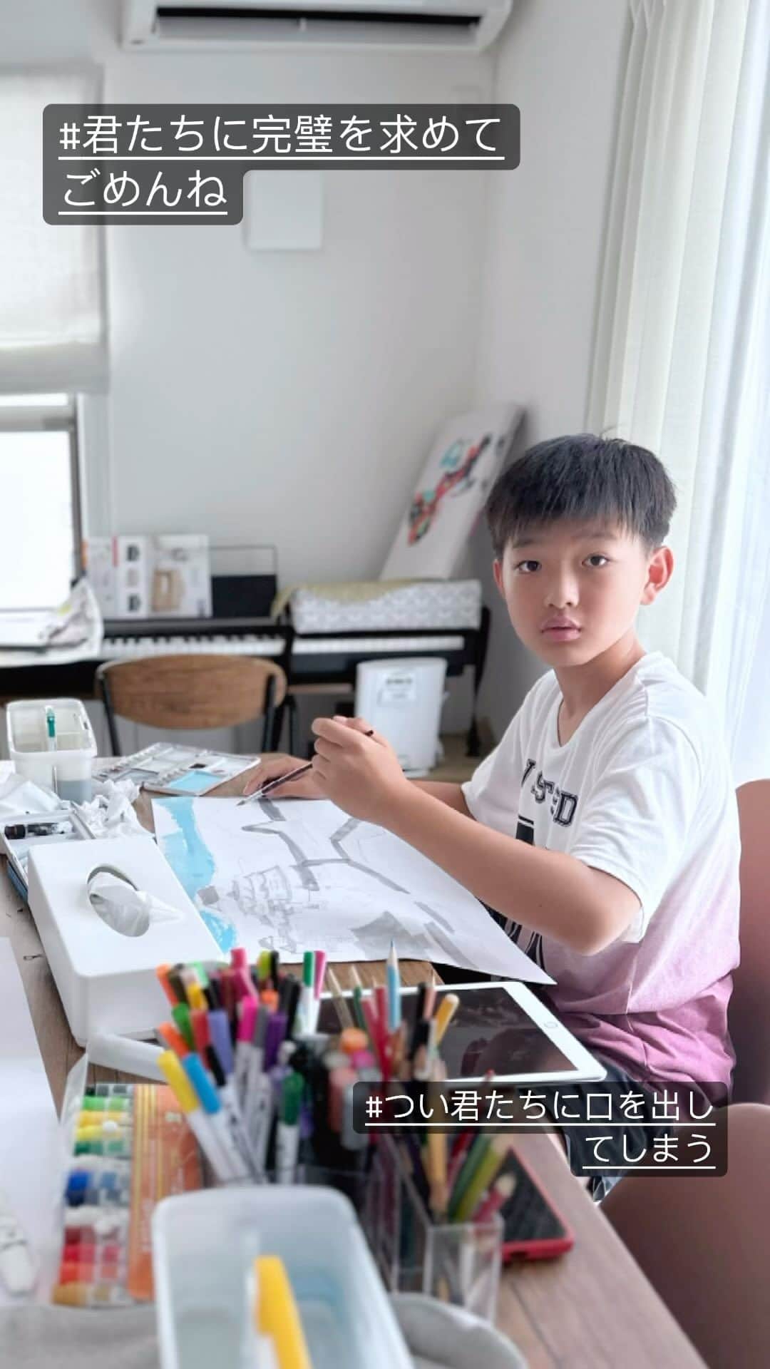 山内智恵のインスタグラム：「つい口を出してしまいがちな私  子供の頃はこんな口うるさい親に 絶対ならないって決めてたんだけどな。。。  親は遠くから見守って 失敗したときに助けるくらいが ちょうどいい わかってるけど なかなかできないなぁ😞  #子育て　#教育とは #子供のいる暮らし  #口うるさくてごめんね   プライベートアカウント @chieyamauchi」