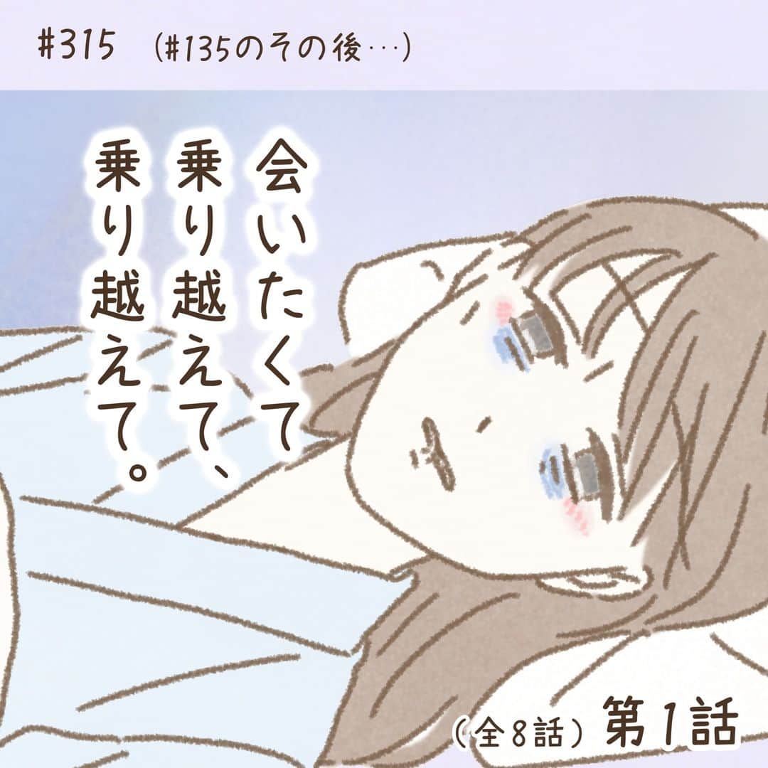 西山ともこのインスタグラム