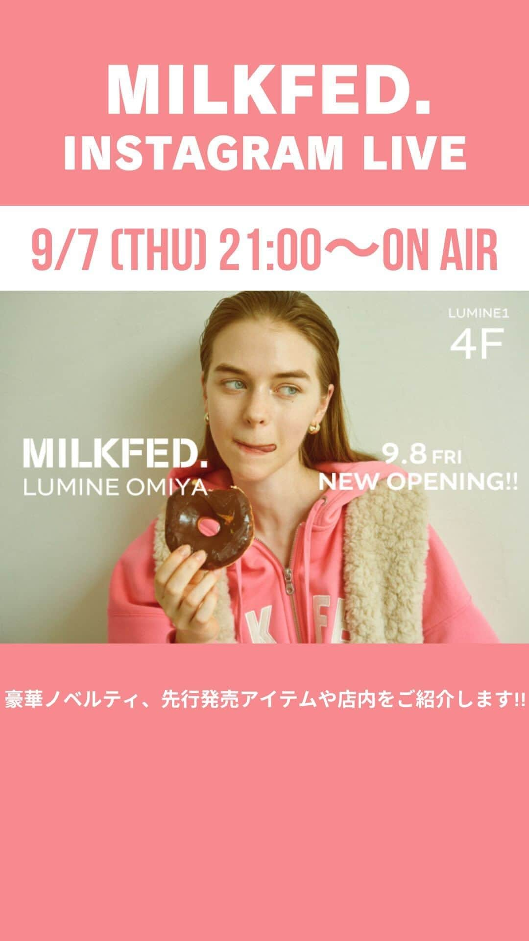 MILKFED.のインスタグラム