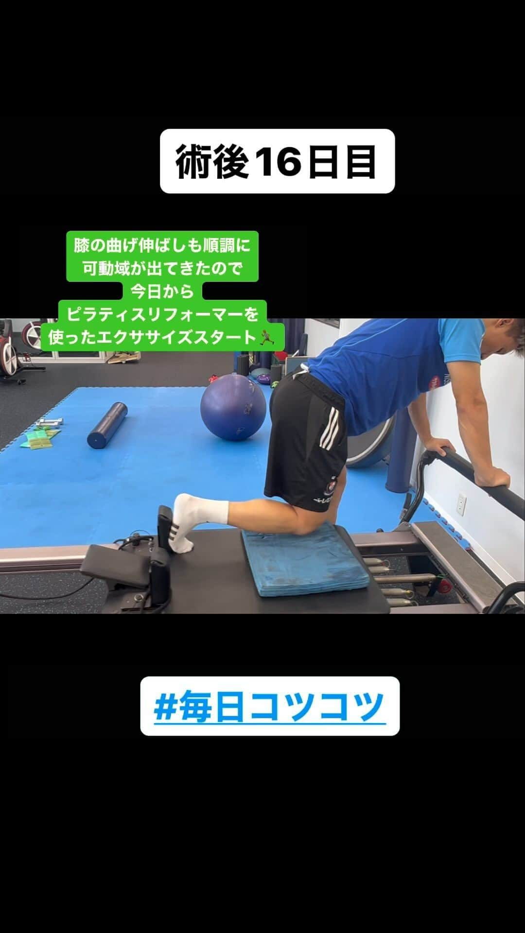 畠中槙之輔のインスタグラム