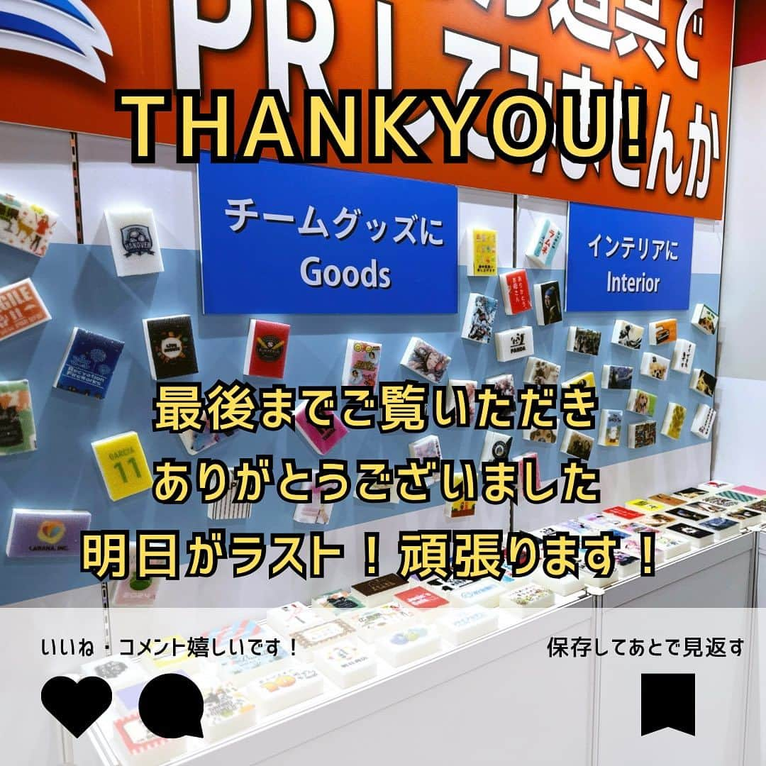 aisenさんのインスタグラム写真 - (aisenInstagram)「こんばんは🌙台風13号の影響で明日帰れるのか本当に心配になっているアイセン中の人です😃  中の人、今回、ブースの什器などの運搬のために和歌山から8時間近くかけて車で東京まで来ています💦明日高速道路が止まらないか心配💦  さて、そんな中、今日もギフトショー2日目、無事に終了致しまします〜👏今日は昨日以上にだいせいきょう😍たくさんの皆様にブースにお立ち寄り頂くことが出来ました😊既にインスタフォローしてますよーという方もいらっしゃったり、本当にありがとうございます❤️  今回、アイセンが出している商品はいわゆるキッチンスポンジです✨でもある意味これまでのアイセンのキッチンスポンジの概念や販売先をひっくり返す商品でもあります👍  キッチンスポンジが自分の大好きな絵だったら？推しのアイドルだったら？応援してるチームだったら？毎日の家事がもっと楽しくなると思いませんか❓  また、これまでのノベルティよりもPR効果があり、皆さんに喜んでもらえるようなノベルティがあれば❓  そんな思いを実現する商品です✨  今のところ、宣言通り、初めてブースに寄ってくださった皆様のほとんどを「へぇ〜っ」って言わせてます😁✌️  明日が最終日です❗️今のところ次の展示会の予定はまだ決まっていませんので、誰よりも早くこの商品を直に見ていただけるのは明日まで❗️  天候が心配ですが、是非是非、最終日、たくさんの方々のご来訪をお待ちしております❗️  中の人、最終日、気合い入れて頑張ります❗️フォロワーさんは中の人を見かけたら恥ずかしがらずにお声がけください💖なんか良いことあると思います😁(いなかったらスタッフに呼んでもらってください😁)  それでは明日も東6ホールT52-15で皆様をお待ちしております❗️😄  #アイセン #aisen #愛染 #キッチンスポンジ #新商品 #展示会 #見本市 #東京ギフトショー #ギフトショー #ご来場お待ちしております #東6ホール #ビッグサイト #ビックサイト展示会 #もらって嬉しいギフト #あげて嬉しいもらって嬉しい #暮らしを楽しむ #私らしい暮らし #推し #オリジナルグッズ #サンプルプレゼント #サンプル配布 #お待ちしております #和歌山 #なんて素敵な和歌山なんでしょう #嬉の国わかやま #販促グッズ #ノベルティ #チームグッズ #絵画のある暮らし #収納アイデア」9月7日 21時47分 - aisen_industrial