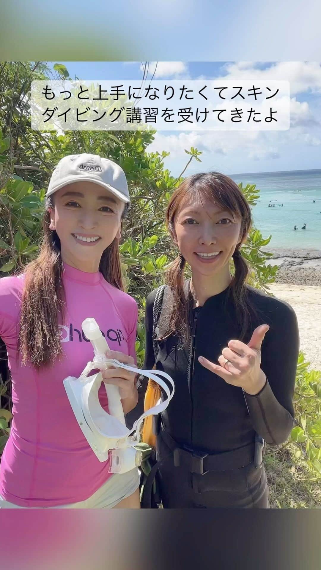 Akiのインスタグラム：「去年までは足のつかない所では浮き輪必須🙌🏻  そんな私が宮古島ブルーに魅せられて 昨年スキンダイビングを始めました🐠  ウミガメツアーや日本最大級のサンゴ礁 八重干瀬ツアーに参加するうちに、ライフジャケットを着ていると水中に潜れないのでライフジャケットなしで潜れるようになりたいと思ったのがきっかけ✨  昨年PADIスキンダイバーのライセンスを取得し、今年は @miyakojima_caffine でスキルアップ講習を受けてきました😊  カッフィーネの亜衣子さんはシュノーケルツアーをされていて、海亀やニモツアーが画像データ付きで何と¥6,500👀  シュノーケルに慣れてきてスキンダイビング を始めたいという方にもおすすめです✨✨  島育ちの現役海んちゅMORIOと亜衣子さんの完全オーダーメイドツアーもあります🌈  亜衣子さんはとても情熱的なスキンダイビグのツアーガイドで納得できないからと翌日もショップで耳抜きや長く息をもたせるコツを伝授して下さいました！  ショップもアットホームな雰囲気で、まるで宮古島にホームステイしに来た気分になれるよ🏝  宮古島を訪れたら亜衣子さんと海んちゅMORIOの楽しいツアーにぜひ参加してみてね😊 ストーリーズにリンクを貼り付けておきます🤍  #アラフィフ #アラフィフ女子#アラフィフライフ#アラフォー #アラフォー女子#アラフォーライフ#大人女子#ダイビング#スキンダイビング#宮古島#沖縄#旅行#旅行好き#旅行好きな人と繋がりたい#観光#旅好きな人と繋がりたい#旅#旅の思い出#旅好き#旅行記#タビジョ」