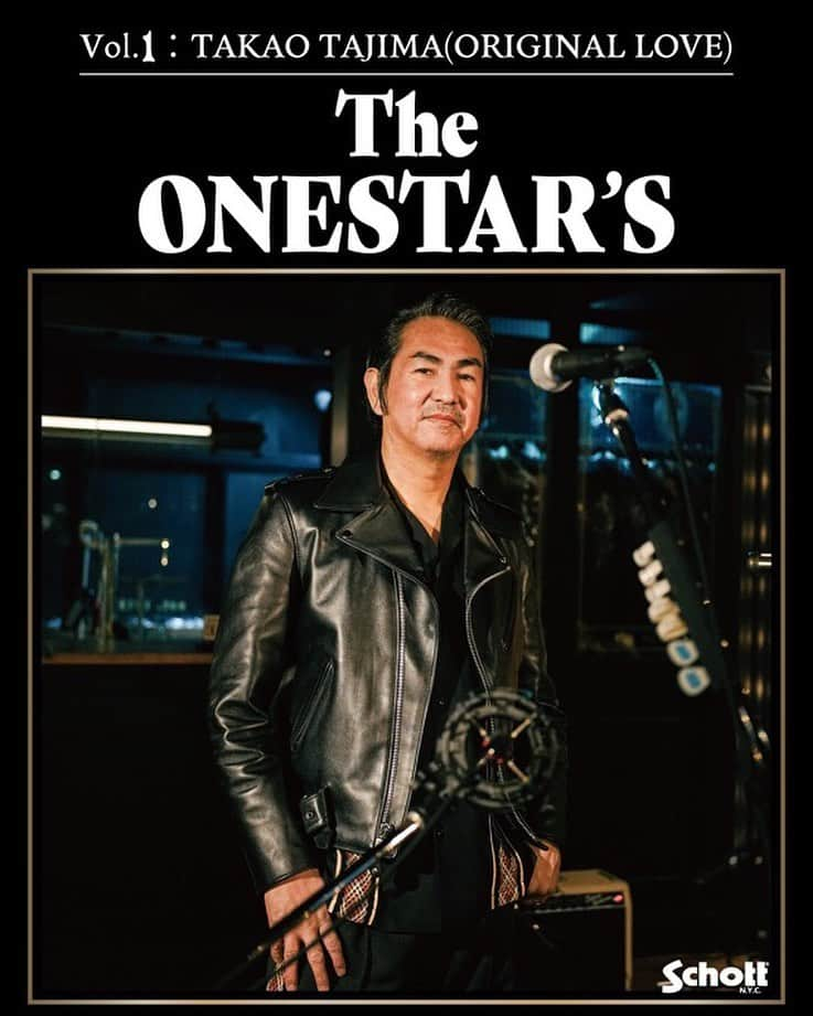 田島貴男のインスタグラム：「創業110周年を迎えたSchottを代表する革ジャン「ONESTAR」。 そんな「ONESTAR」と親和性の高い各業界のワンスターラバーズ"ONESTAR'S"にインタビューを敢行。 第一回目はワタクシです。よろしく。  #originallove  #田島貴男  👉🏻 https://schott-nyc.jp/feature/225.html?utm_source=Instagram&utm_medium=social&utm_campaign=Schott_230901_instagram_onestars1」