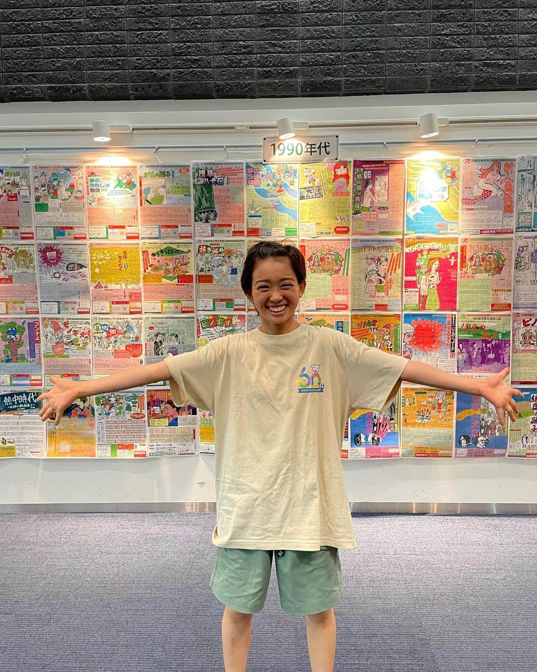 村山輝星のインスタグラム