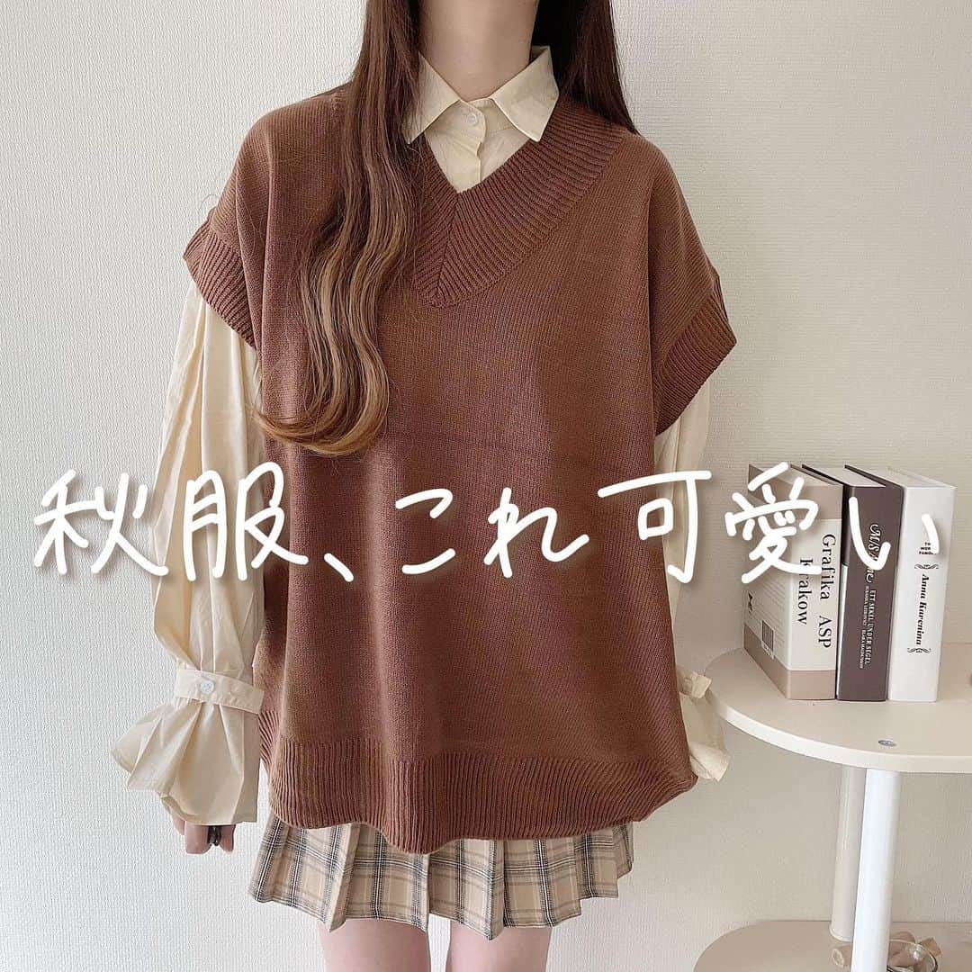 ゆっきのインスタグラム：「秋服新作コーデ🍁🍂  このニットベストとシャツ近々販売の新作だよ～ @nana.official____  販売日は後程～」