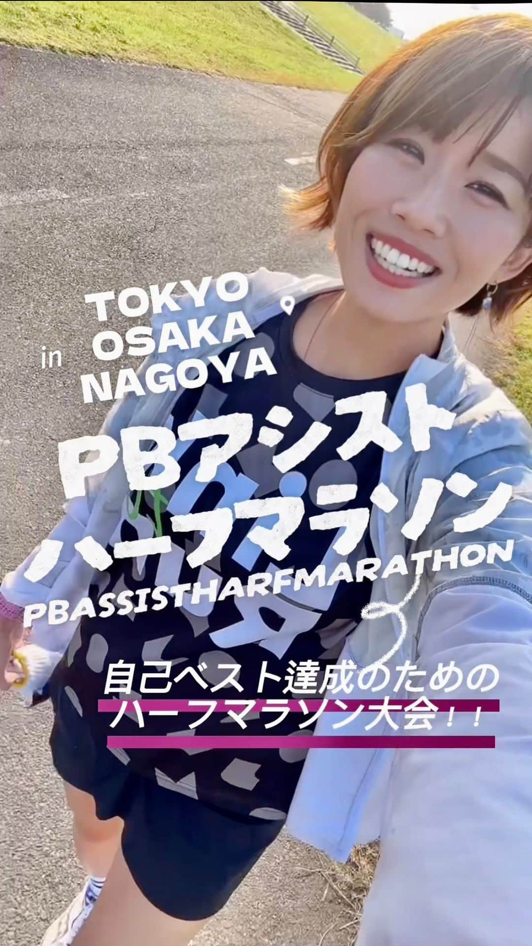 きゃっするひとみーのインスタグラム