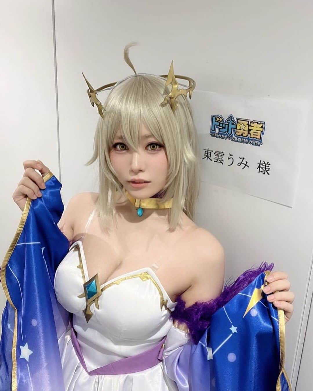 東雲うみさんのインスタグラム写真 - (東雲うみInstagram)「初めての公式生放送❕ 慣れないお仕事も周りに助けられて楽しく終われました……❕感謝😭  これからも色んなコスプレしていきたいな🫶 新しいジャンルのお仕事にも挑戦していくので、ずっと応援してくれてる方は驚きもあると思う！ けどね、東雲うみは圧倒的成長したいのです！！！ 後悔しないように生きます！  昨日も自分の中で反省点があるので、 経験していくことでまだまだ成長していきたいぞ！！ とにかく己に勝つ！！！！ よかったら見守っててくれたら嬉しい〜🌟」9月7日 22時18分 - umi_portrait