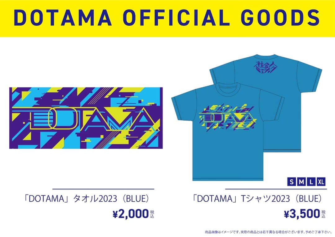 DOTAMAさんのインスタグラム写真 - (DOTAMAInstagram)「「DOTAMA」Tシャツ2023（BLUE）の販売が決定しました！有難うございます！  ONLINE STOREにてご購入可能です。何卒宜しくお願いします。  https://dotamatica.stores.jp」9月7日 22時37分 - dotamatica