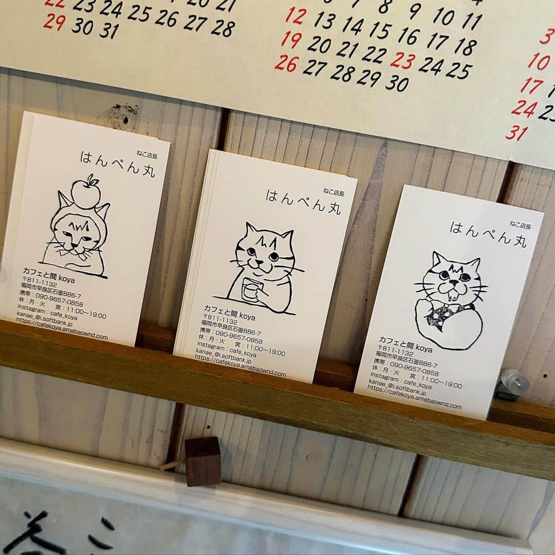 遠野愛さんのインスタグラム写真 - (遠野愛Instagram)「猫が店長の店🐈 @cafe_koya   カフェ印をやっているお店 店長はもちろん店内猫のモチーフがたくさんで猫好きにはたまらなかった☺️  食レポ後に慌てて撮ったので食べかけなのはご愛嬌💛」9月7日 23時03分 - ai.tono_fbs
