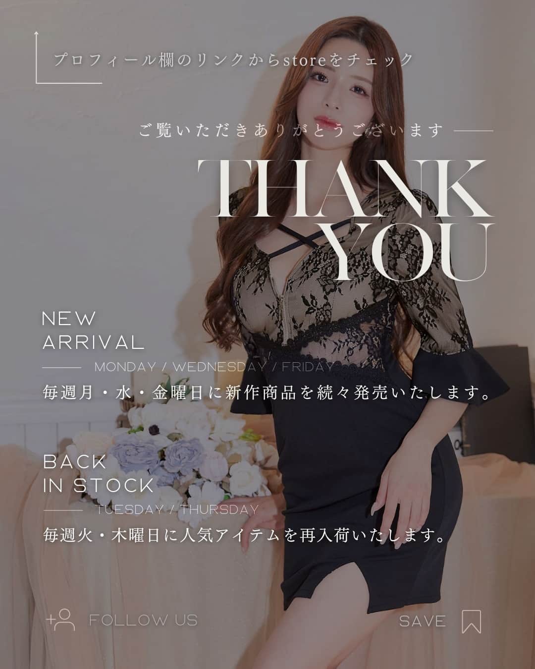 DazzyStoreさんのインスタグラム写真 - (DazzyStoreInstagram)「レースドレスを諦めてた方へ🙌⁠ ⁠ 傷やタトゥー、痣を隠すなら⁠ ファンデーションドレスがおすすめです❤⁠ ⁠ #あみさん 着用 @ami.hanikomu ⁠ ･･････････････････････････････････⁠ 【フロントジップクロスコード⁠ ウエストシアータイトミニドレス】⁠ Price： ¥6,028 （税込）⁠ 公式HP検索番号🔍am86281⁠ ⁠ 胸元のクロスコードとフロントジップで⁠ 谷間見せが自由自在なミニドレス。⁠ ヌーディーな生地にレースを重ね⁠ まるで素肌が透け見えているよう。⁠ ⁠ ほんのり透けるウエストで華奢見せ💕⁠ 上品なアンブレラスリーブで二の腕もカバー✨⁠ ウエストのエックスのレースラインが⁠ くびれ効果も抜群です♩⁠ ･･････････････････････････････････⁠ 　⁠ プロフィールのURLから⁠ オンラインショップをチェックしてね👆⁠ ▽　▽　▽　▽⁠ @dazzy_official⁠ 　⁠　⁠ ⁠\\モニターキャンペーン//⁠ 上品で可憐なタイトドレス⁠ がもらえる⁠モニター企画を開催中♡⁠ ⁠ 詳しくは9月1日の投稿をチェック☝🏼⁠ 　⁠ ⁠／⁠ ⁠ dazzyドレスの着用写真を　⁠ ⁠#dazzyme をつけて投稿すると⁠ dazzy公式HPで紹介されるかも･･･？🫧♩⁠ ＼⁠　　　⁠ 　⁠ ───────────────────⁠───────⁠ #dazzy #dazzystore #通販 #ドレス #キャバ⁠ #キャバ嬢ドレス #キャバ嬢 #水商売 #夜職⁠ #ニュークラブ #クラブ #ナイトワーク⁠ #カラコン #コスメ #GRACIANA ⁠ #モニターキャンペーン #モニター企画 ⁠ #懸賞 #キャバ嬢コーデ #キャバ嬢life⁠ #華奢 #セクシーコーデ #大人可愛い⁠ #レースドレス #タトゥー女子 ＃傷隠し⁠ #谷間見せ #ミニドレス」9月7日 23時04分 - dazzy_official