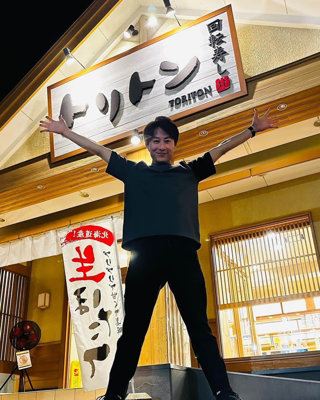 土井悠平のインスタグラム：「念願のトリトン🍣🤩 4店舗目でようやく受付間に合った😳  全部めっちゃ美味かった🥹🥹 また行きたい🤝🤝  その後はソフトクリーム🍦 35歳の舌出しはキツいて😇😇  明日から中継お願いします😉😉  #トリトン #寿司  #ソフトクリーム #北海道ミルク村  #北海道グルメ #北海道  #札幌  #北海道日本ハムファイターズ  #lovefighters」