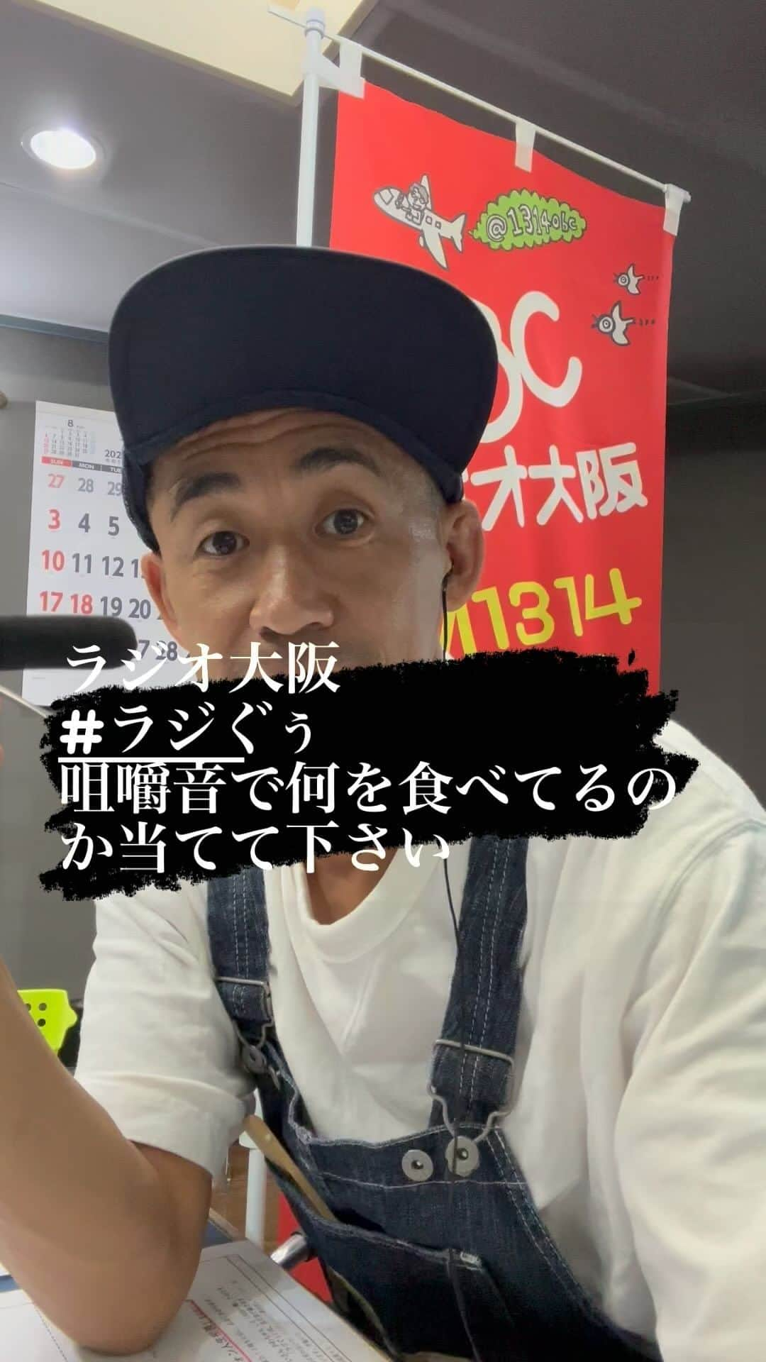 石田靖のインスタグラム