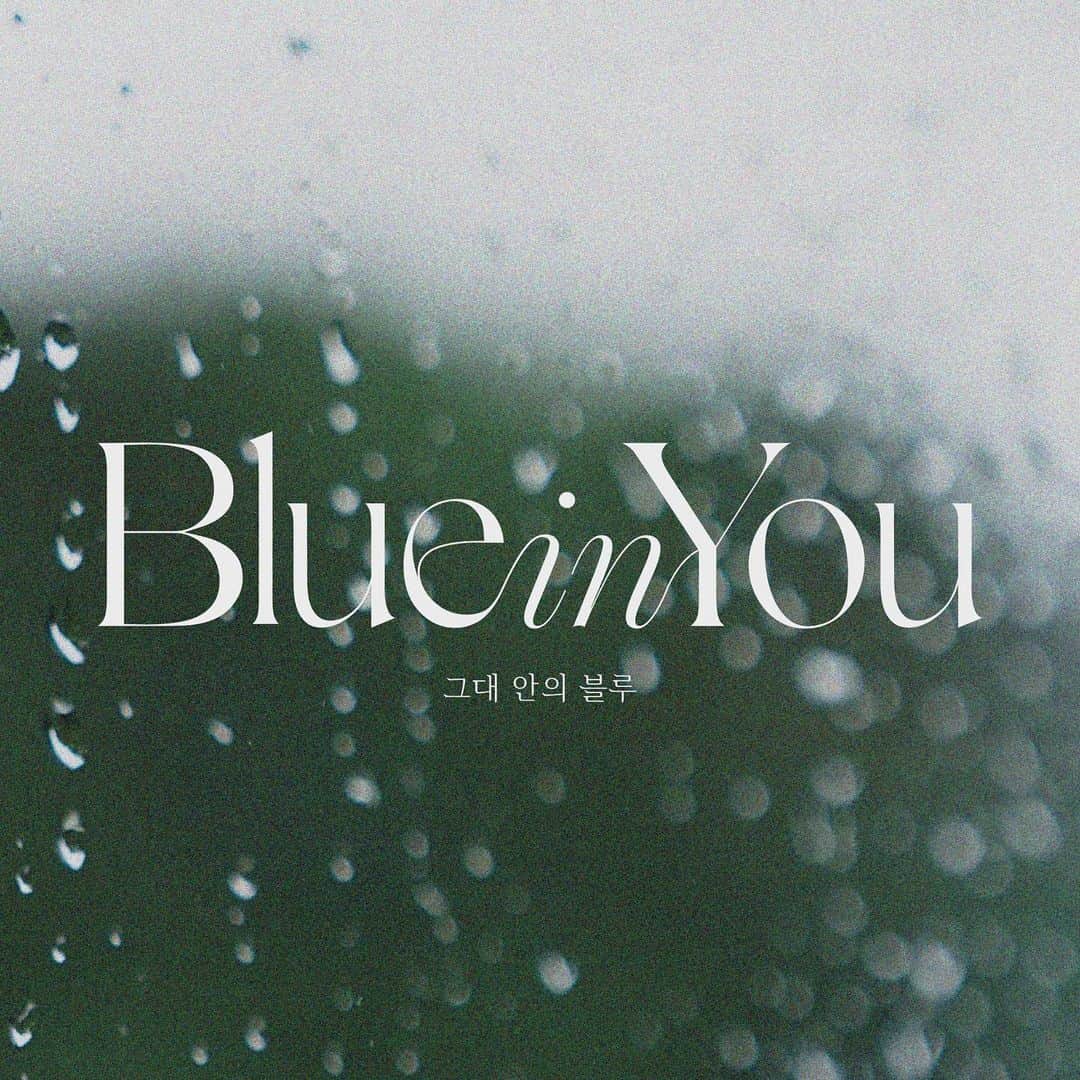WEiさんのインスタグラム写真 - (WEiInstagram)「김요한(KIM YO HAN)  2nd Digital Single  [Blue in You]  2023.09.22 6PM (KST)  #위아이 #WEi  #김요한 #KIMYOHAN  #Blue_in_You #그대_안의_블루 #CHEEZE #치즈」9月8日 0時00分 - wei__official