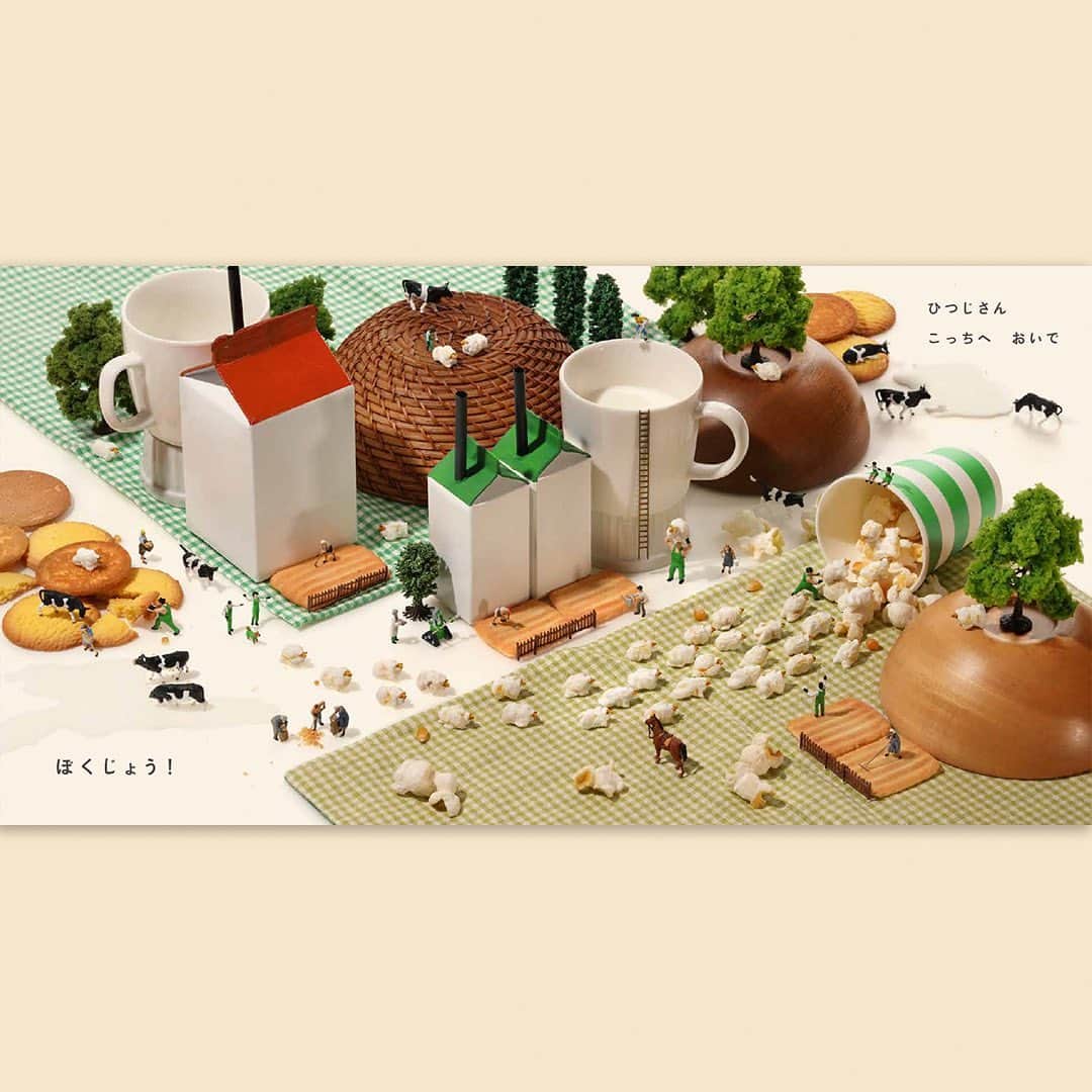 田中達也さんのインスタグラム写真 - (田中達也Instagram)「⠀ “Playland” ⠀ ⠀ おもちゃかとおもっちゃう遊園地 ⠀ ⠀ ─────────────────── この作品が収録されている 絵本『あーっとかたづけ』は本日発売！ ⠀ New Picture Book "Aaat Katazuke" Released today! ⠀」9月8日 7時00分 - tanaka_tatsuya