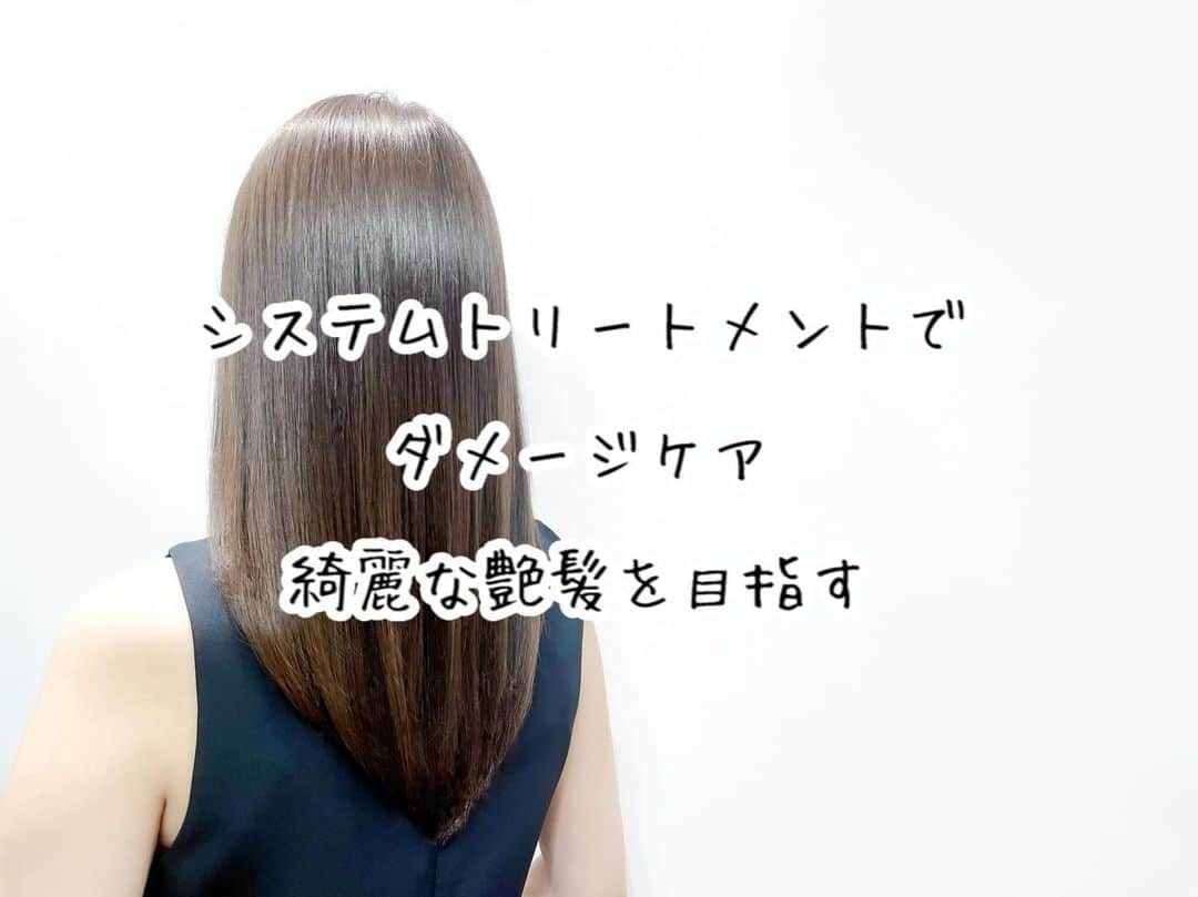 遠山雄也さんのインスタグラム写真 - (遠山雄也Instagram)「#RELAXX  おはよう🥸 今日も元気にサロンワーク✂︎ 　 　 サロンケアのシステムトリートメントは2〜3ヶ月に1回がおすすめ！ 　 特に今の時期、夏の紫外線で弱ってしまった髪をケアしないとダメージが進行してしまいますが 　 　 イチオシトリートメント #あれやりたいトリートメント  　 12種類の毛髪成分を分子量順に髪に塗布していく事で、髪の芯からの健康を目指します！ 　 　 髪質と指通りが良くなる最高級のトリートメントです！ 　 お家でできるホームケア用の集中ケアトリートメントが付いてきます⭐️ 　 　  ツヤ髪を目指すならサロンケアシステムトリートメントやダメージケアの施術はもちろん、お家でのホームケアもすごく重要 　 ・最適なシャンプー&トリートメント ・ブロードライ前後のアウトバストリートメント (洗い流さないトリートメント［ミストやオイルなど］) ・ドライヤーのタイミングや使い方 ・ヘアアイロンの温度 ・仕上げスタイリングケア 　 などなど 日頃のケアでサロンケアの必要性も変わってきます⭐️ 　 一緒にツヤ髪目指しましょう👍🏼 　 　 　 　 #子供と通えるヘアサロン #親子で通える美容室 #子供連れok  #子供連れokサロン 　 　 #明日からまとまるヘア  #あれやりたい #あれやりたいトリートメント #ヘアケア専門サロン #ダメージケア専門サロン #ヘアカタRELAXX #代々木上原美容室 #人気美容室 #オススメ美容室 #ヘアサロン #表参道ヘアサロン #代々木上原ヘアサロン #人気ヘアサロン #オススメヘアサロン #遠山雄也 #ヘアメイク #RELAXX代々木上原 #リラックス #ダメージケア #トリートメントが良い #ヘアケア #hair #メイク #ヘアスタイル」9月8日 6時40分 - yuyatoyama