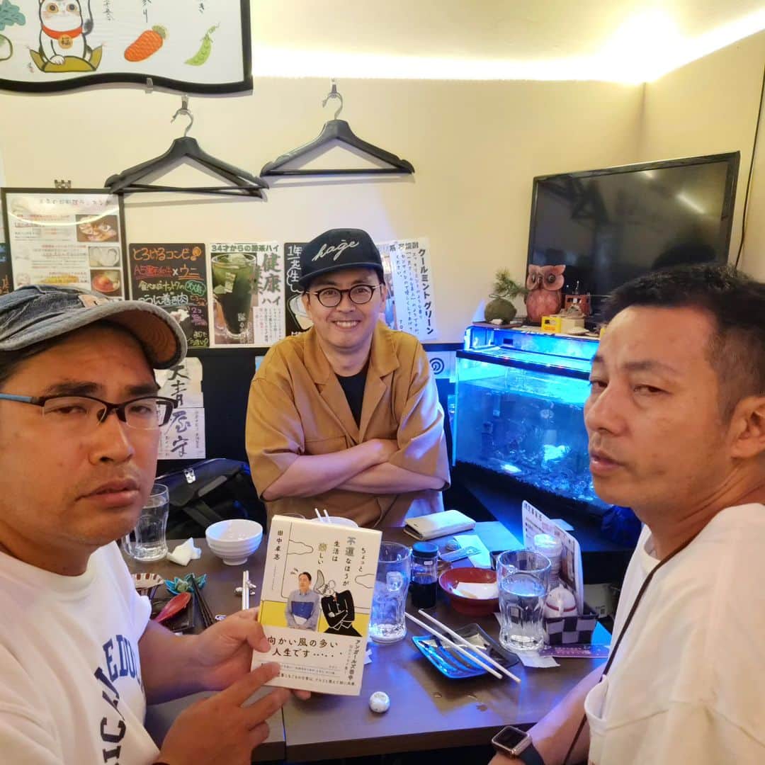 中岡創一のインスタグラム：「本読む中岡  アンガールズ田中君が 「ちょっと不運な方が生活は楽しい」 という本を出したので購入し読んだら  なんと なんと 149ページから159ページに 中岡と坪倉の悪口が書いてあったので 田中をこらしめました！！  149ページから159ページ以外を読むことをオススメします。  #中岡のオススメはマイナスの効果 #中岡が語り出す周りに人がいなくなる #でも本を出すのめでたいな #いいねもらっとけ」