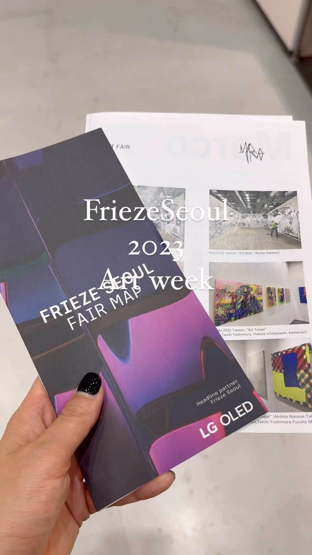 オム・ジウォンのインスタグラム：「My art week  #frieze #seoul」