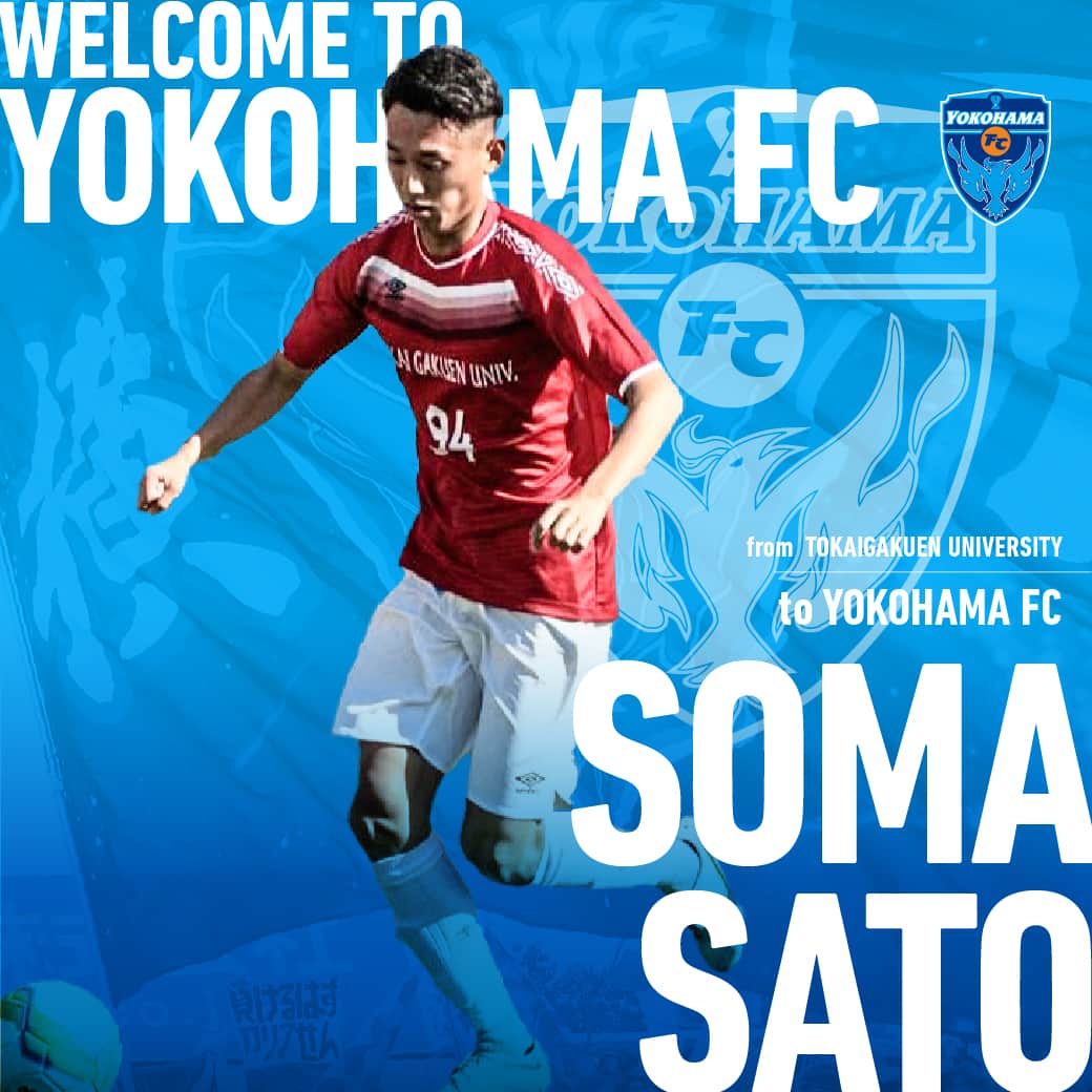 2023 Jリーグ　topps 横浜FC 中村拓海　5/5 2023 Jリーグ topps 横浜FC 中村拓海 5/5（Topps Jリーグ30周年