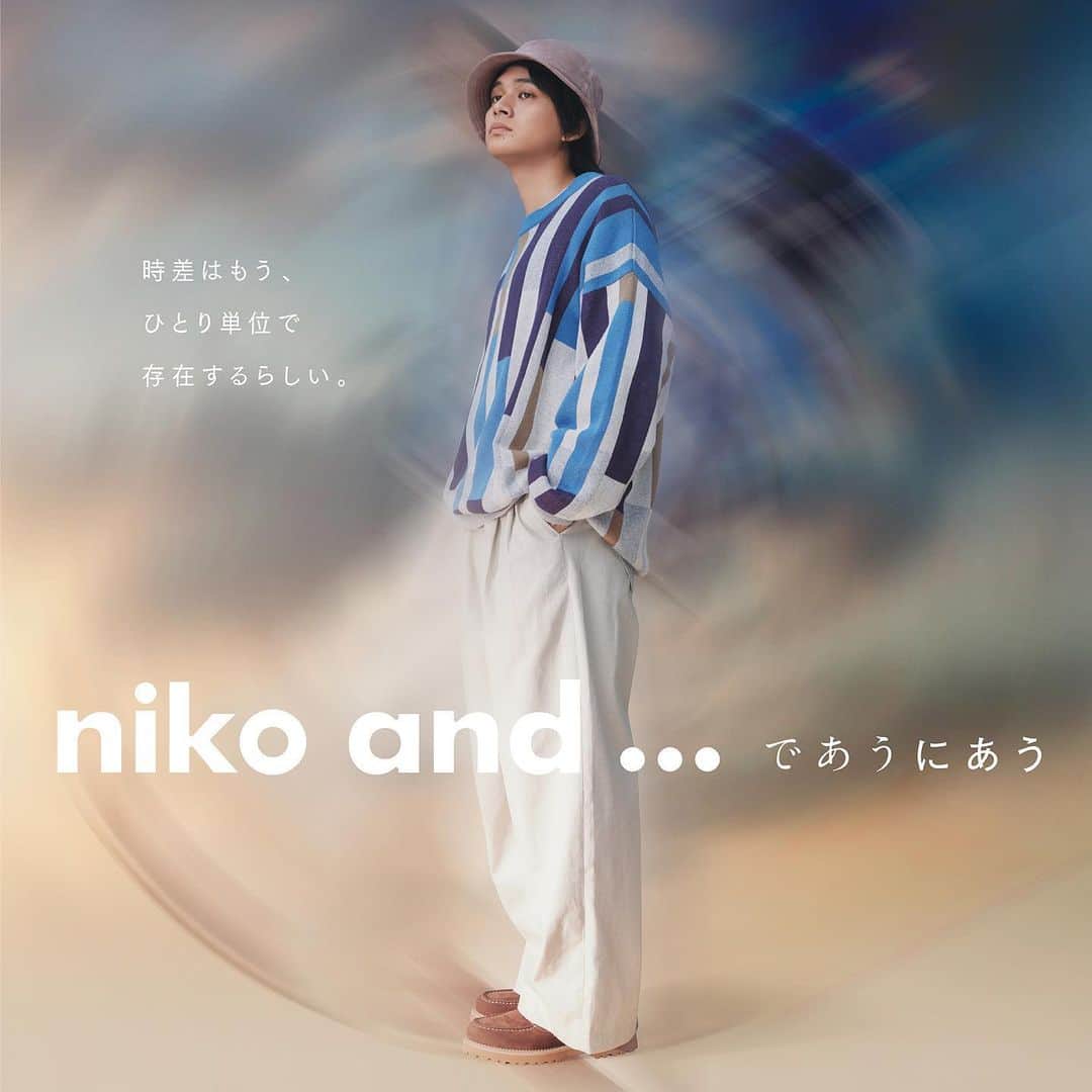 niko and ...のインスタグラム