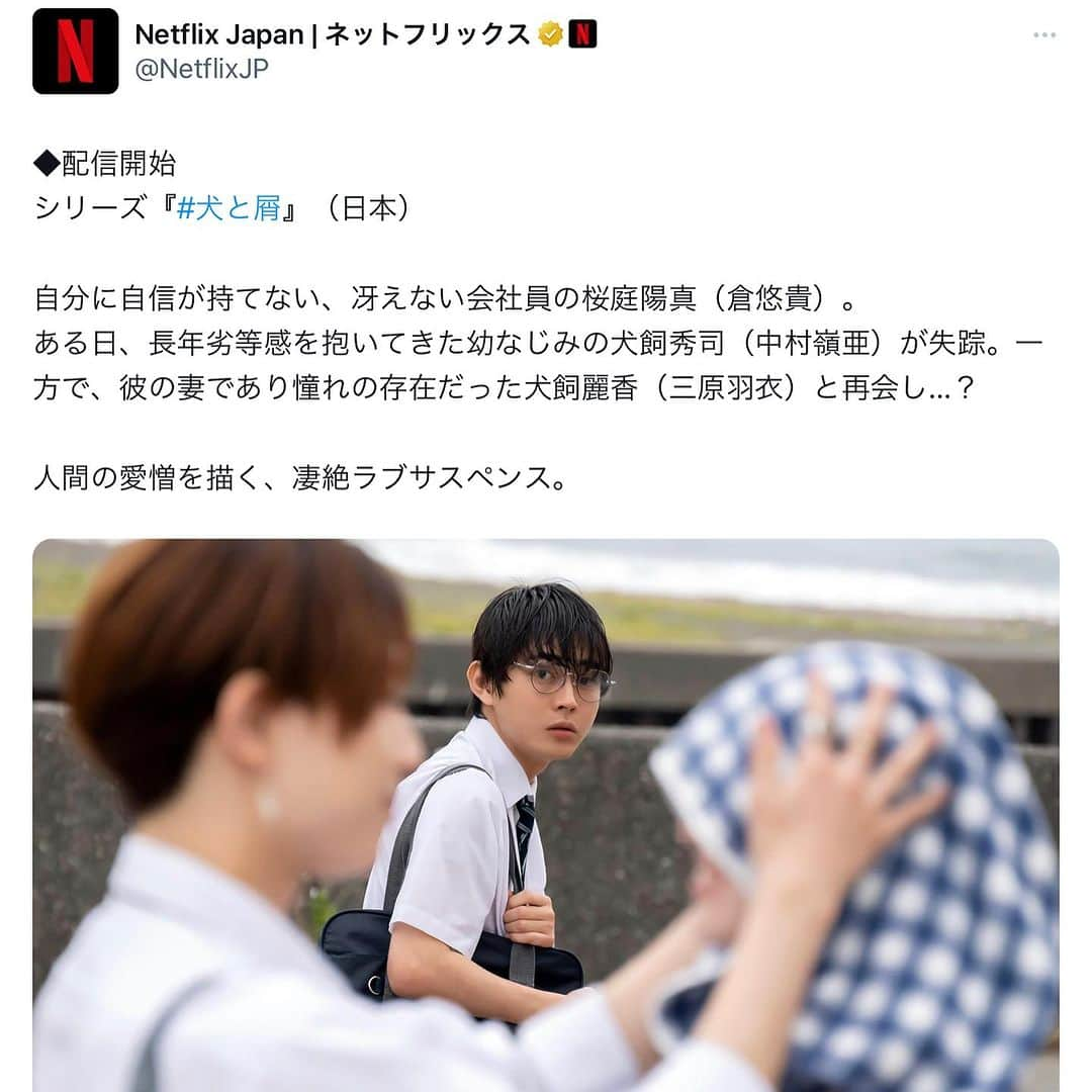 石川瑠華さんのインスタグラム写真 - (石川瑠華Instagram)「Netflixでドラマ『犬と屑』の配信が始まりました。  こちらでも是非ご覧ください＾＾  低気圧がきつい時期ですね🤧 ということでぐったりしている写真。  #犬と屑」9月8日 15時36分 - ___rukaishikawa