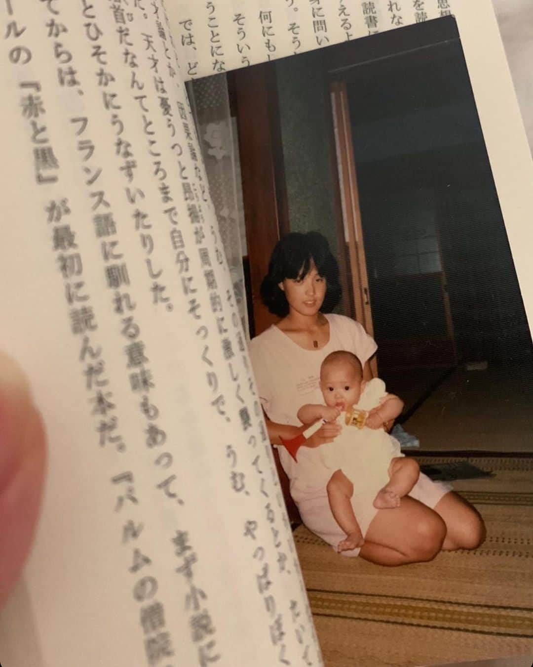 馬渕真由子さんのインスタグラム写真 - (馬渕真由子Instagram)「最近再度読み返している本。  「自分の中に毒を持て」 岡本太郎　著 重い腰が上がらない人や叱咤激励してほしい人には心からおすすめの一冊。 ちなみに私は今まさに叱咤激励を激しく必要としているので常日頃持ち歩いています。()  出産するときも、母親との写真を入れて持参しました。  「大切なのは、他に対してプライドを持つことではなく、自分自身に対してプライドを持つことなんだ。」 「相対的なプライドではなくて、絶対感を持つこと、それがほんとうのプライドだ。このことを貫けなかったら、人間として純粋に生きてはいけない。」  という箇所に線を引き、ローンチ前に怯みそうな自分を奮い立たせる日々です。😤」9月8日 19時00分 - mabchi.mayuk