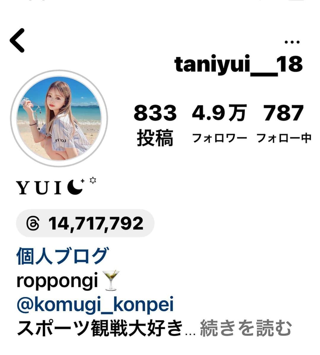yuchanさんのインスタグラム写真 - (yuchanInstagram)「おはようございます😊 やっと休みでゆっくり投稿出来た💦💦 4月から新しい会社に就職して毎朝バタバタしてて投稿してもコメントの返事がなかなか出来ないなら貼っても意味ないと思って張る回数が減っちゃったけど 少し余裕が出来るようになったらまた毎日貼りに来るね🙇‍♀️💦 今日は最近エクステを付けてまた可愛さがアップした ゆいちゃんだよ😊 前回のピンクの👙も可愛くて人気があったけど サ活🧖‍♀️の写真も可愛くてゆうは好きです❤️ それじゃあ今日は台風🌀の影響で朝から雨が降ってるけどみんなはお仕事頑張ってね😅💦 ゆうちゃんは来週は忙しいので今日はゆっくり休みたいと思います😊 それじゃあみんな行ってらっしゃい👋 #ゆいちゃん#可愛い#ヘアースタイル#イメチェン#かわいい#美ボディ#セクシー#キュート#ビキニ#ビキニ女子 #ビキニギャル #ビキニガール #サ活#サ活女子 #ランジェリー#beautiful#cute#pretty#charming#bikini #bikinigirl #japanesegirl #saunagirl#lingerie#yui#❤️#💗#💕👙」9月8日 6時59分 - yuchan215yu