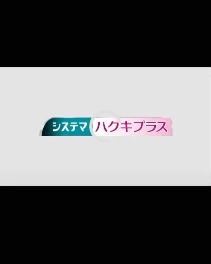 芦田桂子のインスタグラム