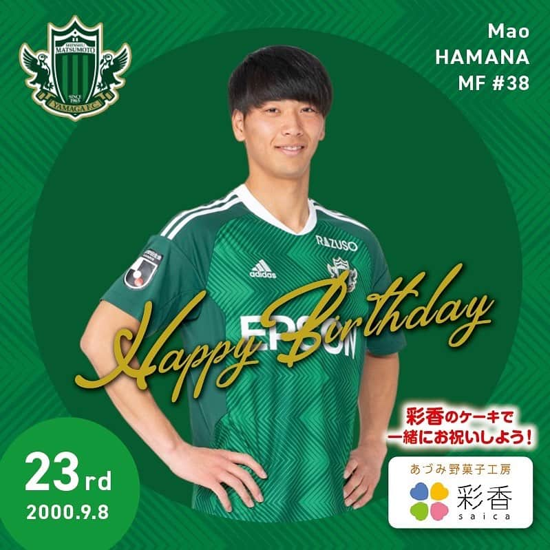 松本山雅FCのインスタグラム：「本日9/8は、#濱名真央 選手23歳の誕生日です🧁 Happy Birthday マオ🙌🙌  #yamaga #happybirthday #彩香」