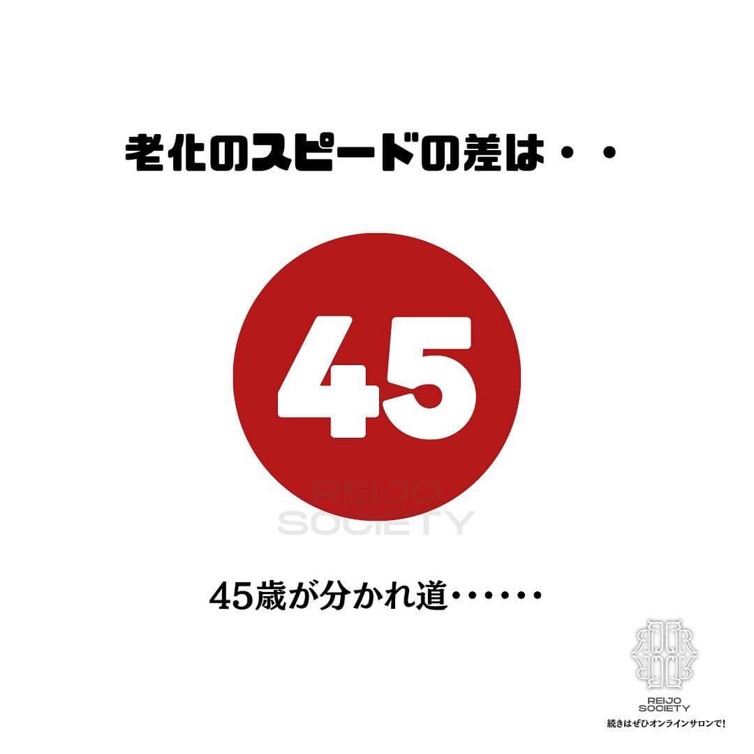 菅井悦子さんのインスタグラム写真 - (菅井悦子Instagram)「あーギョッとする。 30歳が1つ目の曲がり角を感じ、 35歳で下り坂を楽して降り続けるか、 階段をのぼって踏ん張るかを選ばされて （私としては登ったのよ、踏ん張ったのよ！） 40歳で白髪ちらほらw自分の年齢にぎょっとしたけど（笑）  45歳からが老化のスピードの分かれ道 という記事を読んで、妙に納得。  下り坂を転がり落ちてからでも、またその坂を登ることもできるけど、 坂が長くなればなるほど、、超きついじゃん！ だから、なるべく踏ん張る段数や、坂道の長さら短い方がいいと思ってるわけ。  というわけで、 全文はオンラインサロンにて。  →→ 無料期間があるオンラインクラス 毎日なんらか更新しています ・トレーニング動画 ・コラム ・トレーニングメニュー ・プチ知識日記 ・トレーニングクラスプレゼント ・資産運用勉強会 ・薬膳勉強会 ・トレーニング講座 などなど！！」9月8日 9時01分 - etsuko313