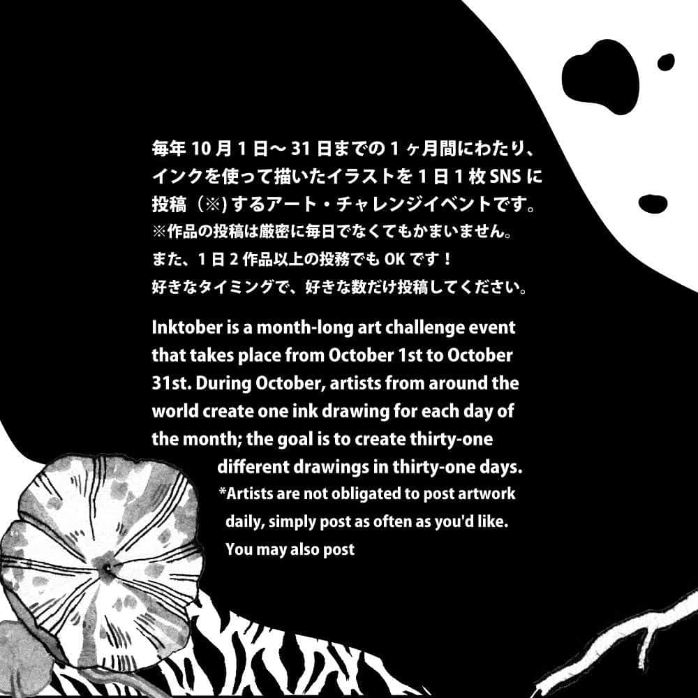Kuretakeさんのインスタグラム写真 - (KuretakeInstagram)「今年も呉竹とInktoberがパートナーシップを結びました🎨  インクトーバーは、10月の1ヶ月間 #inktober のタグをつけて作品をSNSに投稿し、世界中のインクトーバーのイベント参加者たちと作品を共有するアート・チャレンジイベントです。 インクトーバーへの参加方法や呉竹のインクトーバー特別商品紹介、インクトーバーとのコラボキャンペーンについてなどの情報をぜひ特設サイトよりご覧ください！  インクトーバー特設サイト→https://www.special.kuretake.co.jp/inktober  インクトーバーとは？ プロアマ関係なく、絵やレタリングをかくことが好きな人は、誰でも自由に参加できるイベントです！ 「インクトーバーは聞いたことあるけど、いまいちルールが分からない…」という方も特設サイトをチェック😊  We are excited to announce that Kuretake become a partnership with Inktober this year! We have released 2 new sets for Inktober and do some special activities and campaigns with Inktober! Stay tuned for further updates!  Inktober Special website→https://www.special.kuretake.co.jp/en/inktober  What is Inktober? Inktober is a month-long art challenge event that takes place from October 1st to October 31st. During October, artists from around the world create one ink drawing for each day of the month; the goal is to create thirty-one different drawings in thirty-one days.  #kuretake_inktober2023 #kuretake_inktober #インクトーバー #インクトーバー2023 #kuretake #kuretakezig #呉竹 #inktober #inktober2023」9月8日 20時10分 - kuretakejapan