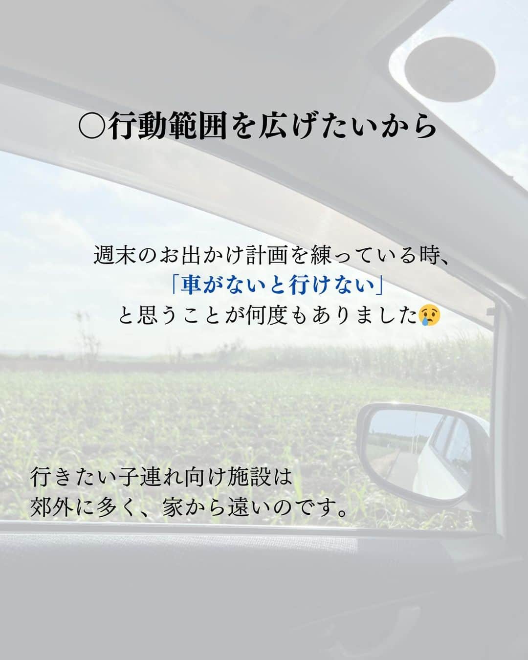 伊藤春香さんのインスタグラム写真 - (伊藤春香Instagram)「運転免許について、いろいろ質問を頂くので、 投稿にしてみました。  本当は今日、初めてのペーパードライバー講習で 近所を走る予定だったけど、 台風で延期になっちゃった…！  #運転免許」9月8日 9時35分 - ha_chu