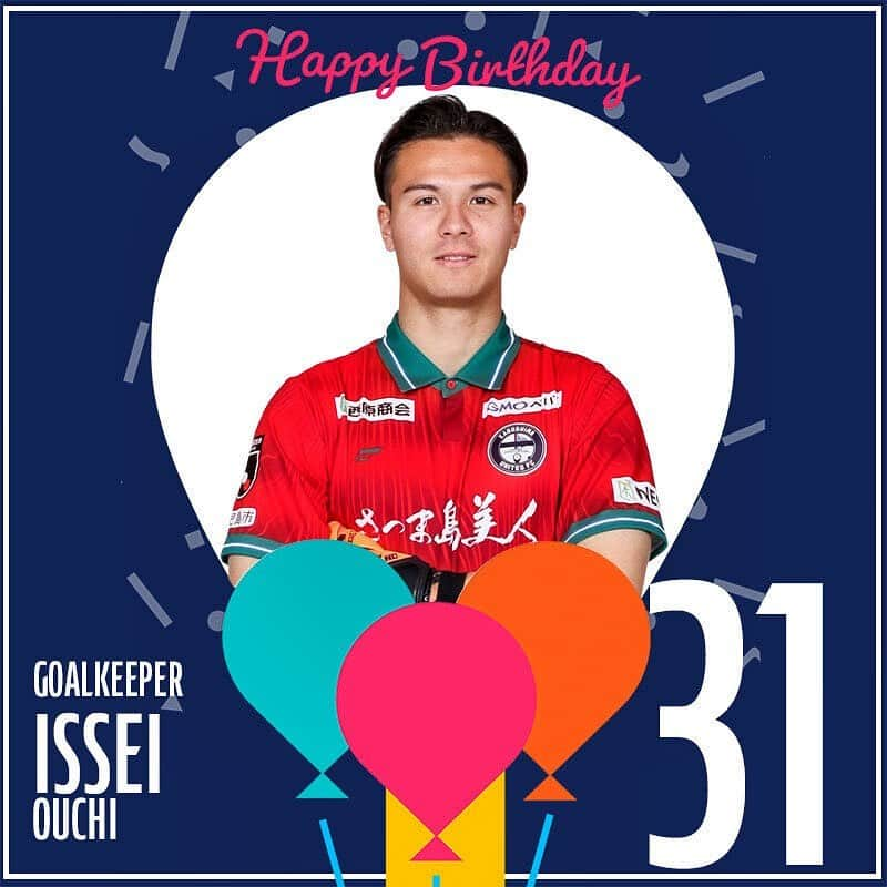 鹿児島ユナイテッドFCのインスタグラム：「＼ HAPPY BIRTHDAY！／  本日9月8日は、  #大内一生 選手のお誕生日です🎂 23歳のお誕生日おめでとうございます🎉 大内選手のプロフィールは⬇️ https://kufc.co.jp/players/top/issei/  #鹿児島ユナイテッドFC  #Jリーグ #イタリア出身」