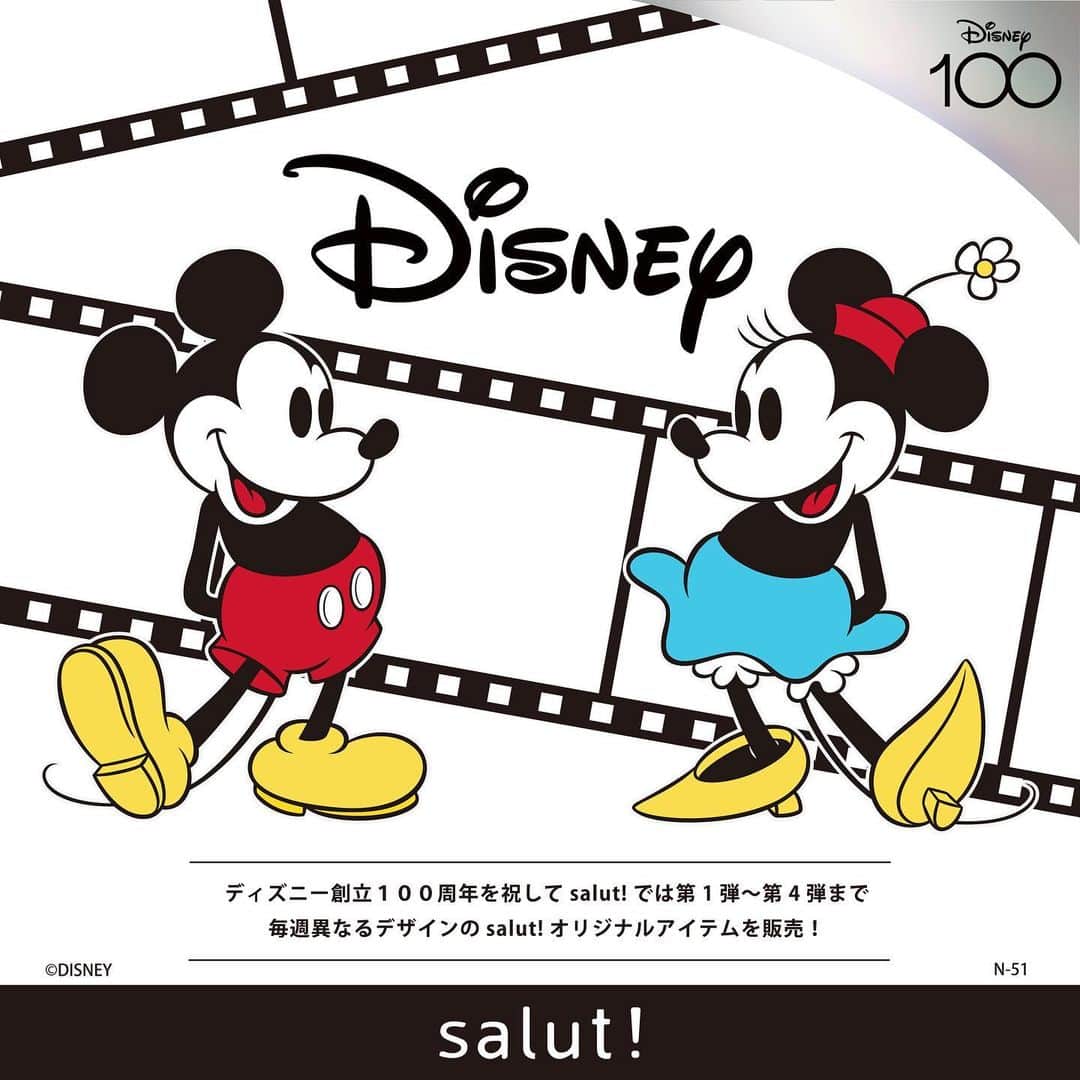 salut!のインスタグラム：「その他の投稿⇨ @salut_shop ･･････ Disney collection限定アイテム発売！！ ･･････ ⁡ 9月23日（土）※公式通販サイトでは9月26日（月）より 今年創立100周年を迎えるディズニーのキャラクターを使ったアイテムが大集合する 「Disney Collection」限定アイテムを4弾に渡り発売致します。 1弾～4弾までさまざまなデザインを使用した限定アイテムの中でも 得に第4弾のパル50周年を記念して制作されたスペシャルなイラストを 使用した限定アイテムは「SHARE THE LOVE」をテーマに、 インテリアアイテム～キッズアイテムまで様々なラインナップでご用意しております。 発売日までどうぞお楽しみに！  【発売日について】 ・salut!全店では各店舗【第1弾】9/23【第2弾】9/30 【第3弾】10/7【第4弾】10/14の各オープン時より発売開始致します。 ・salut!公式通販サイト「PAL CLOSET（パルクローゼット）」では 【第1弾】9/26【第2弾】10/2【第3弾】10/10【第4弾】1016の各AM10:00～発売開始 詳しくは＠salut_shop  URLの公式通販サイト特設ページからご確認ください。  【各店舗での購入について】 １つの商品につきおひとりさま5個までとさせて頂きます。 「Disney collection」の購入は店舗ごとの「整理券」による入場となります。 ※整理券とは、当日の混乱を避けるため、 販売時間帯を区切り指定時間にご利用いただく券です。 詳しくは特設ページにてご確認くださいませ。  【公式通販サイトでの購入について】 １つの商品につきおひとりさま5個までとさせて頂きます。 ショッピングカートに商品を入れた時点で60分間は在庫が確保された状態となります。 60分を過ぎますとカートに入っていても、 完売した場合はご購入ができかねますので予めご了承ください。  ─────────── ⁡ その他詳細は @salut_shop トップページURLよりご確認下さいませ𓍯 ⁡ ─────────── #サリュ #salut #まいにちインテリア #インテリア雑貨 #雑貨店 #雑貨屋 #雑貨屋さん巡り #ディズニー #ディズニーグッズ #disney#ミッキーマウス #ミニーマウス #ミッキー #ミニー #ディズニー100 #ディズニー部 #ディズニーコーデ #ディズニー好きな人と繋がりたい#オリジナルグッズ #ディズニーファン #ディズニー好き #d100 #オンライン #パルクロ #パルクローゼット #disneygram #ディズニーキャラクター」