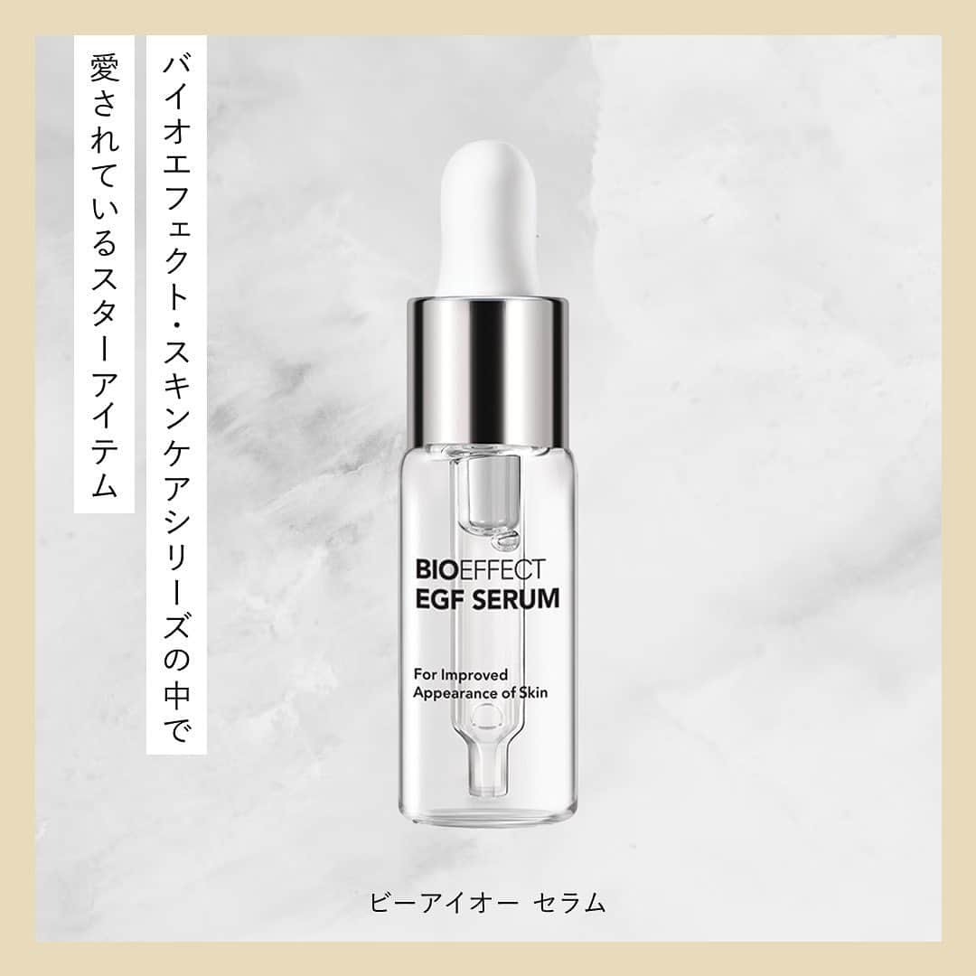 cosme_beauty_ssさんのインスタグラム写真 - (cosme_beauty_ssInstagram)「1枚目：オーストラリアのオーガニックコスメブランド「シンプリシテ」、人気の3アイテム。 ＜シンプリシテ＞ 左から／ オイルセラム ライト 55ml 6,380円(税込)  フローラルローション 125ml 5,500円(税込)  ハーバルCマスク 100g 7,480円(税込)  お取り扱い店舗 西武池袋本店 e.デパート  2枚目：バイオエフェクト・スキンケアシリーズの中で愛されているスターアイテム ＜バイオエフェクト＞ ビーアイオー セラム 15ml 18,920円(税込)  3枚目：スターターキットもぜひチェックして♪ ＜バイオエフェクト＞ ビーアイオー セラム スターターキット R ・ビーアイオー セラム 2.5ml  ・ビーアイオー デイセラム 5ml  ・ビーアイオー エッセンス 15ml  ・ビーアイオー ミセラクレンジングウォーター 15ml ・オリジナルポーチ 5,500円(税込)  お取り扱い店舗 西武池袋本店 e.デパート  ▶西武・そごうのショッピングサイト「e.デパート」なら、お近くのセブン-イレブンで送料無料で受け取れます！ぜひご利用ください  #美流百華WEB #seibu #sogo #seibusogo #西武 #そごう #西武そごう  #デパコス #eデパート #fridayfeel #スタンドバイオーガニックマーケット #オーガニック #シンプリシテ #simplicite #バイオエフェクト #bioeffect #オーガニックコスメ #コスメ #スキンケア」9月8日 10時03分 - seibu_sogo_biryuhyakkaweb