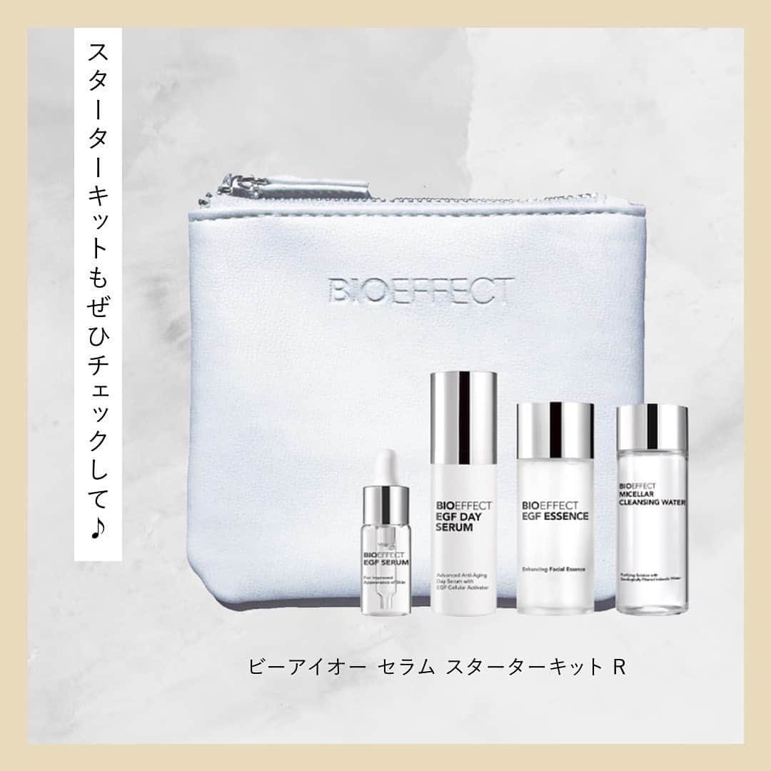 cosme_beauty_ssさんのインスタグラム写真 - (cosme_beauty_ssInstagram)「1枚目：オーストラリアのオーガニックコスメブランド「シンプリシテ」、人気の3アイテム。 ＜シンプリシテ＞ 左から／ オイルセラム ライト 55ml 6,380円(税込)  フローラルローション 125ml 5,500円(税込)  ハーバルCマスク 100g 7,480円(税込)  お取り扱い店舗 西武池袋本店 e.デパート  2枚目：バイオエフェクト・スキンケアシリーズの中で愛されているスターアイテム ＜バイオエフェクト＞ ビーアイオー セラム 15ml 18,920円(税込)  3枚目：スターターキットもぜひチェックして♪ ＜バイオエフェクト＞ ビーアイオー セラム スターターキット R ・ビーアイオー セラム 2.5ml  ・ビーアイオー デイセラム 5ml  ・ビーアイオー エッセンス 15ml  ・ビーアイオー ミセラクレンジングウォーター 15ml ・オリジナルポーチ 5,500円(税込)  お取り扱い店舗 西武池袋本店 e.デパート  ▶西武・そごうのショッピングサイト「e.デパート」なら、お近くのセブン-イレブンで送料無料で受け取れます！ぜひご利用ください  #美流百華WEB #seibu #sogo #seibusogo #西武 #そごう #西武そごう  #デパコス #eデパート #fridayfeel #スタンドバイオーガニックマーケット #オーガニック #シンプリシテ #simplicite #バイオエフェクト #bioeffect #オーガニックコスメ #コスメ #スキンケア」9月8日 10時03分 - seibu_sogo_biryuhyakkaweb