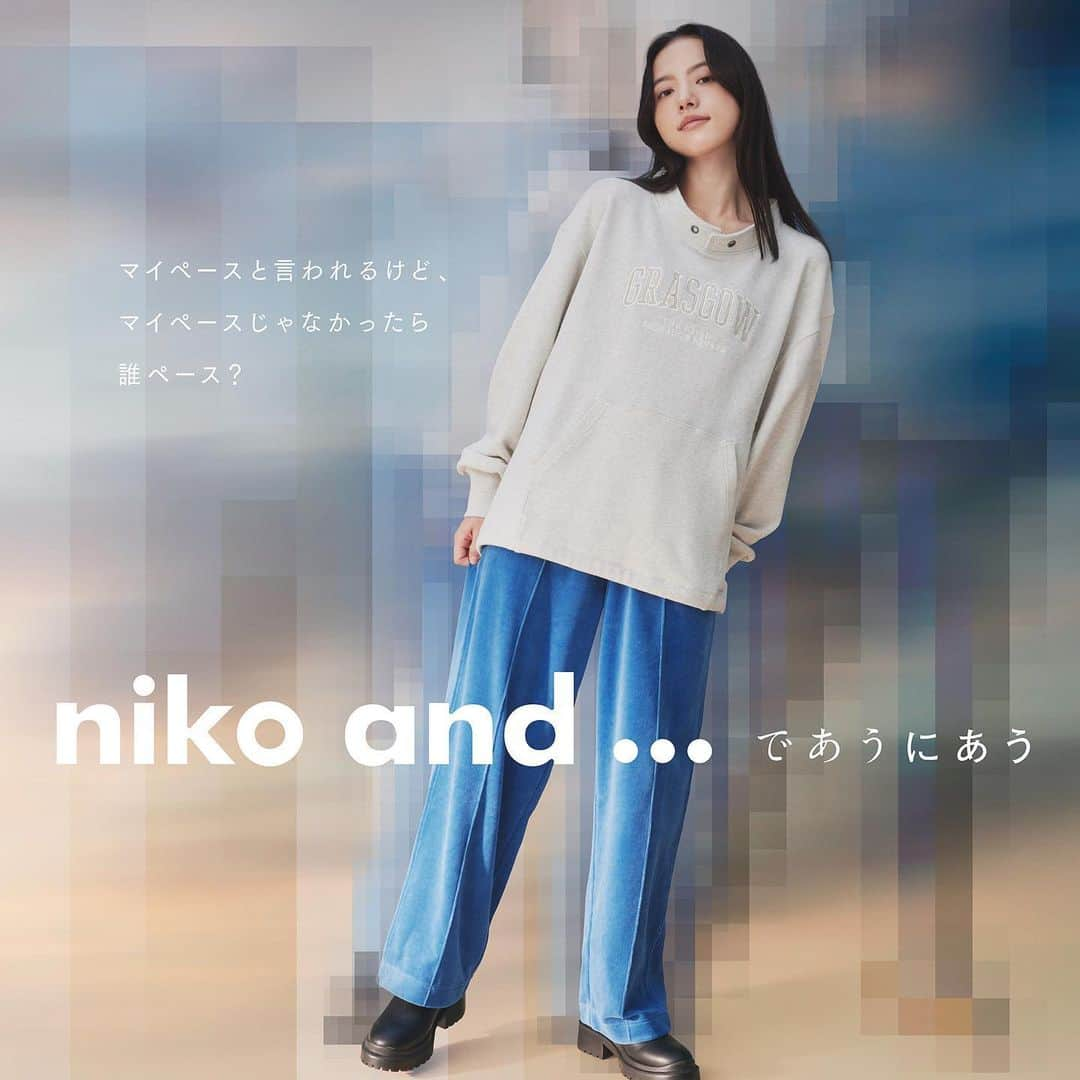 niko and ...さんのインスタグラム写真 - (niko and ...Instagram)「北村匠海さんと清原果耶さん出演の最新ブランドムービー公開!!  楽曲は、the brilliant greenの「There will be love there −愛のある場所−」を、 シンガーソングライター・大橋ちっぽけさんがカバーしました。  特設サイトでは、長尺の本編もご覧いただける他、 お二人が着こなす、niko and ...の秋の最新スタイリングも掲載!!  ぜひ特設サイトにてご覧ください!!  【店舗限定のスペシャルムービーも公開中!!】 niko and ...店舗に設置しているPOPのQRコードを読み込むと、 そこでしか見られない北村さん・清原さんのスペシャルムービーが視聴できます。 是非、店舗でお楽しみください♪  ・・・・・・・・・・・・・・・・・・・・・・・・・・・・・・  特設サイトはプロフィールから👀  #ニコアンド #nikoand #であうにあう #であうにあうnikoand #北村匠海 #清原果耶 #時間 #thebrilliantgreen #therewillbelovethere愛のある場所 #大橋ちっぽけ #styleeditorialbrand #uni9uesenses」9月8日 10時06分 - nikoand_official